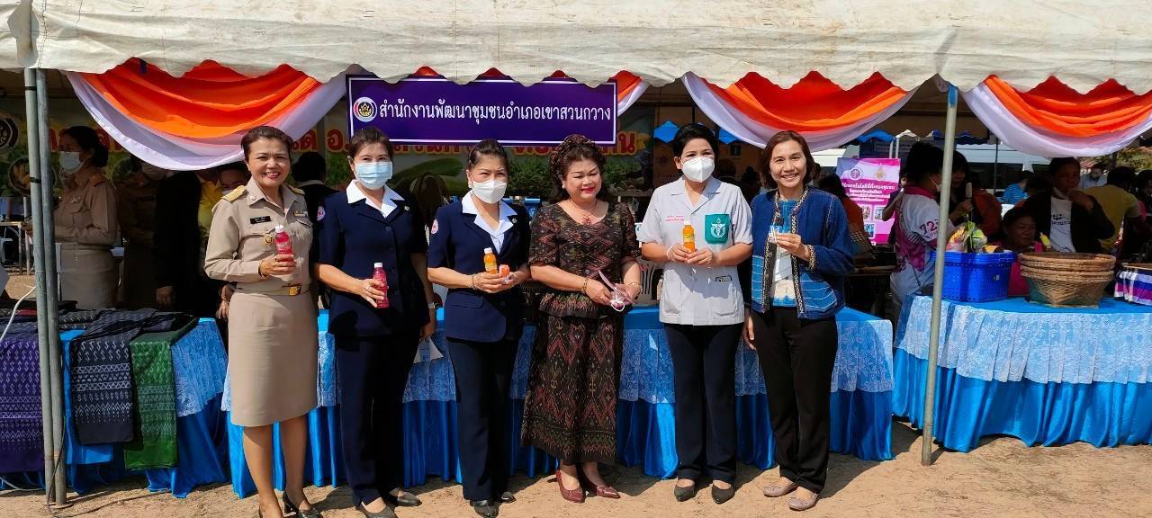 ? พช.ขอนแก่น : ร่วมการออกหน่วยแพทย์ (พอ.สว.) และโครงการ “หน่วยบำบัดทุกข์ บำรุงสุข สร้างรอยยิ้มให้กับประชาชน” ประจำเดือนกุมภาพันธ์ 2566