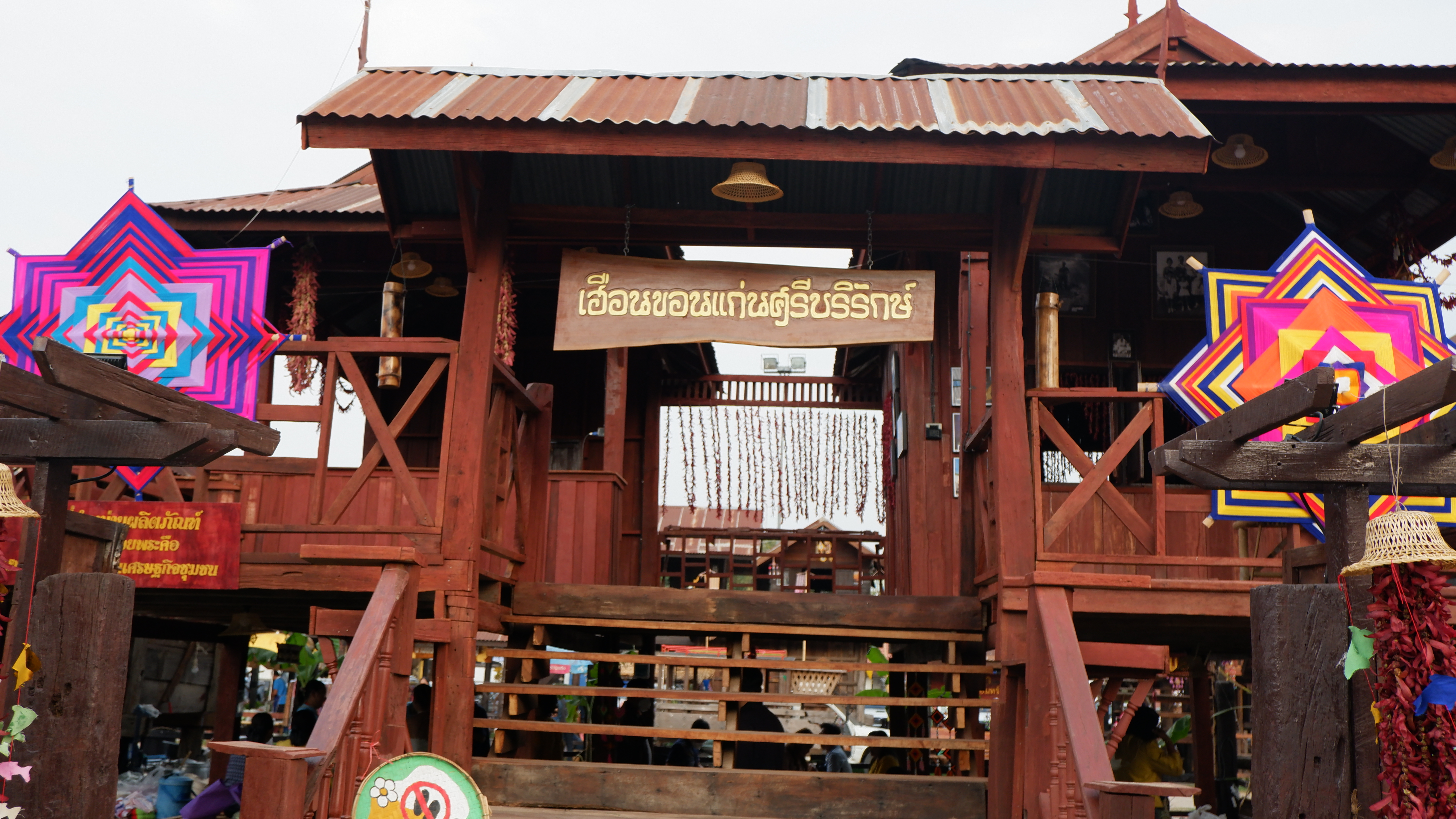 จังหวัดขอนแก่น กระตุ้นเศรษฐกิจฐานราก จัดงาน “ตลาดนัดผักปลอดภัย ผ้าไหม ไก่ย่าง” กระจายรายได้สู่ชุมชน