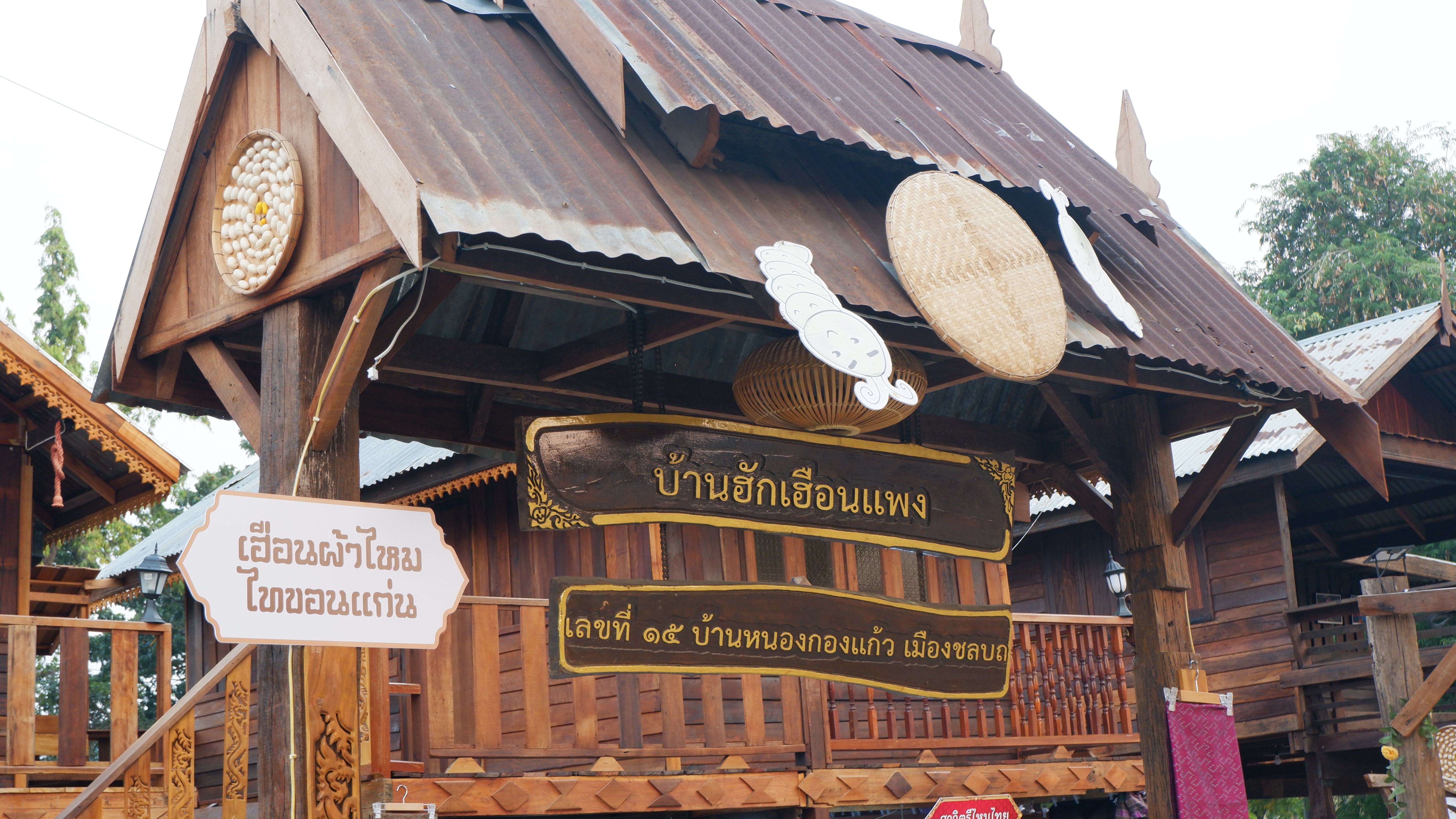 จังหวัดขอนแก่น กระตุ้นเศรษฐกิจฐานราก จัดงาน “ตลาดนัดผักปลอดภัย ผ้าไหม ไก่ย่าง” กระจายรายได้สู่ชุมชน
