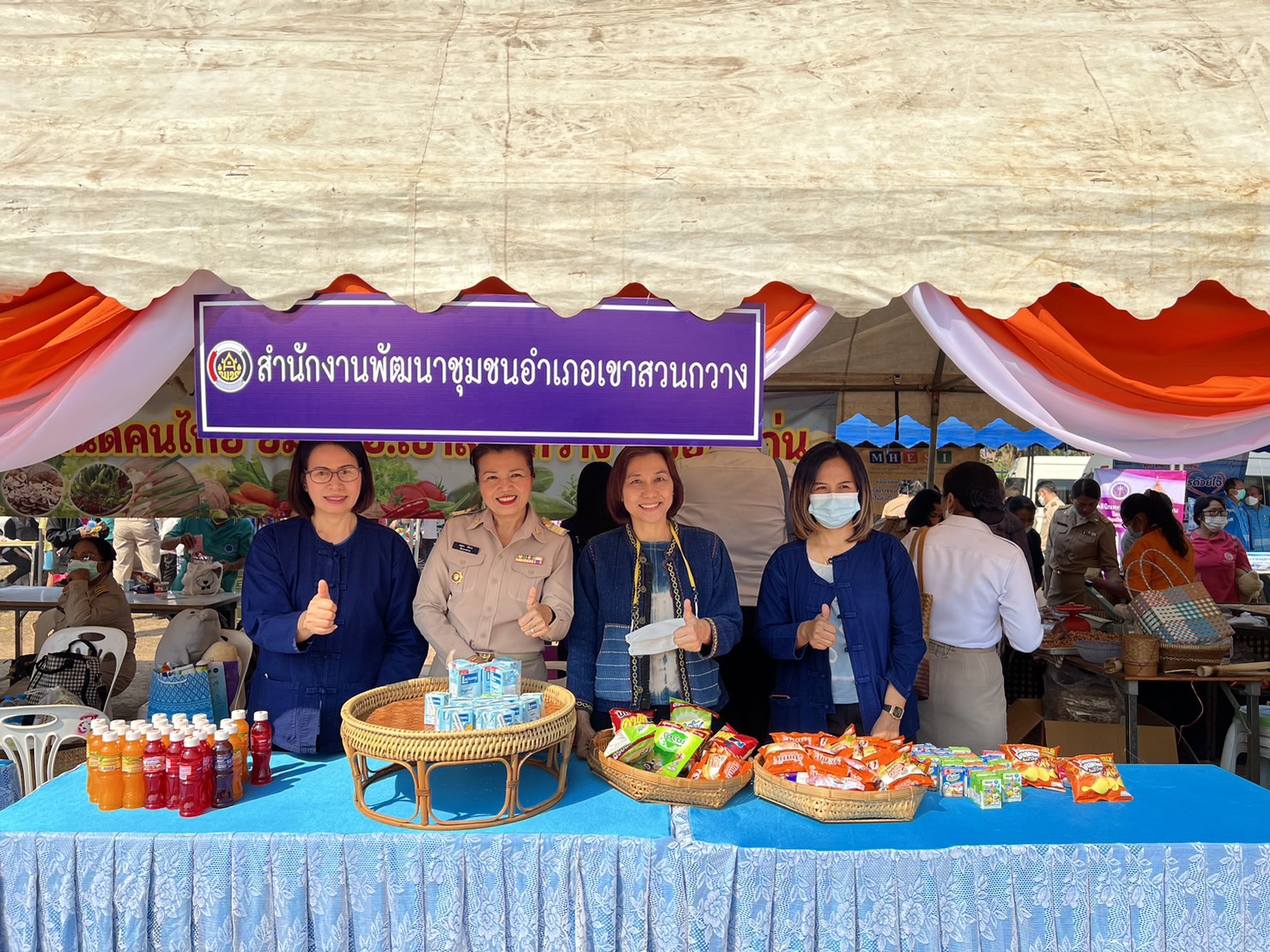 ? พช.ขอนแก่น : ร่วมการออกหน่วยแพทย์ (พอ.สว.) และโครงการ “หน่วยบำบัดทุกข์ บำรุงสุข สร้างรอยยิ้มให้กับประชาชน” ประจำเดือนกุมภาพันธ์ 2566