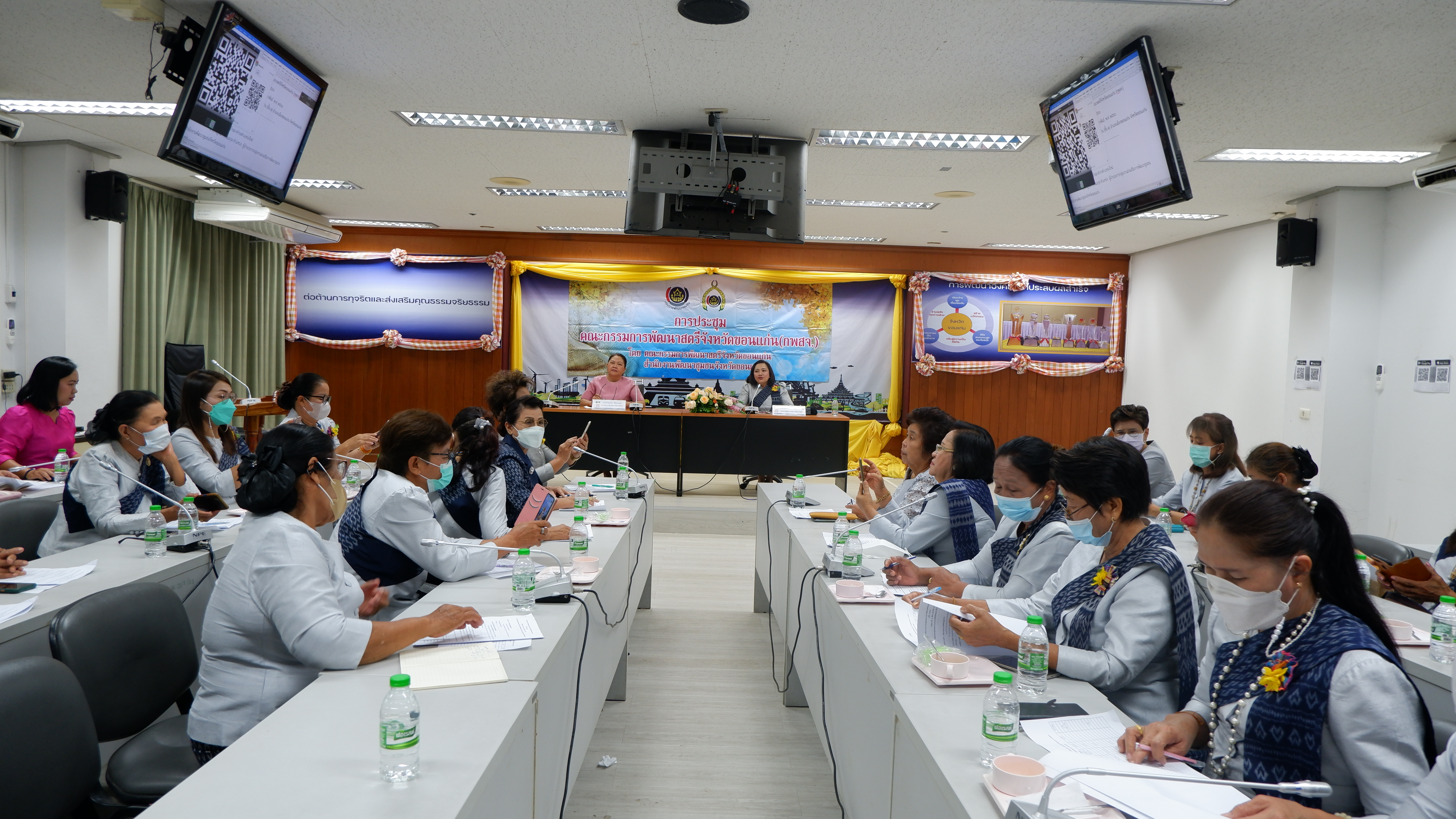 พช.ขอนแก่น : ผนึกกำลังสตรี ประชุมวางแผนขับเคลื่อนงานพัฒนาองค์กรสตรีจังหวัดขอนแก่น ครั้งที่ 2/2566