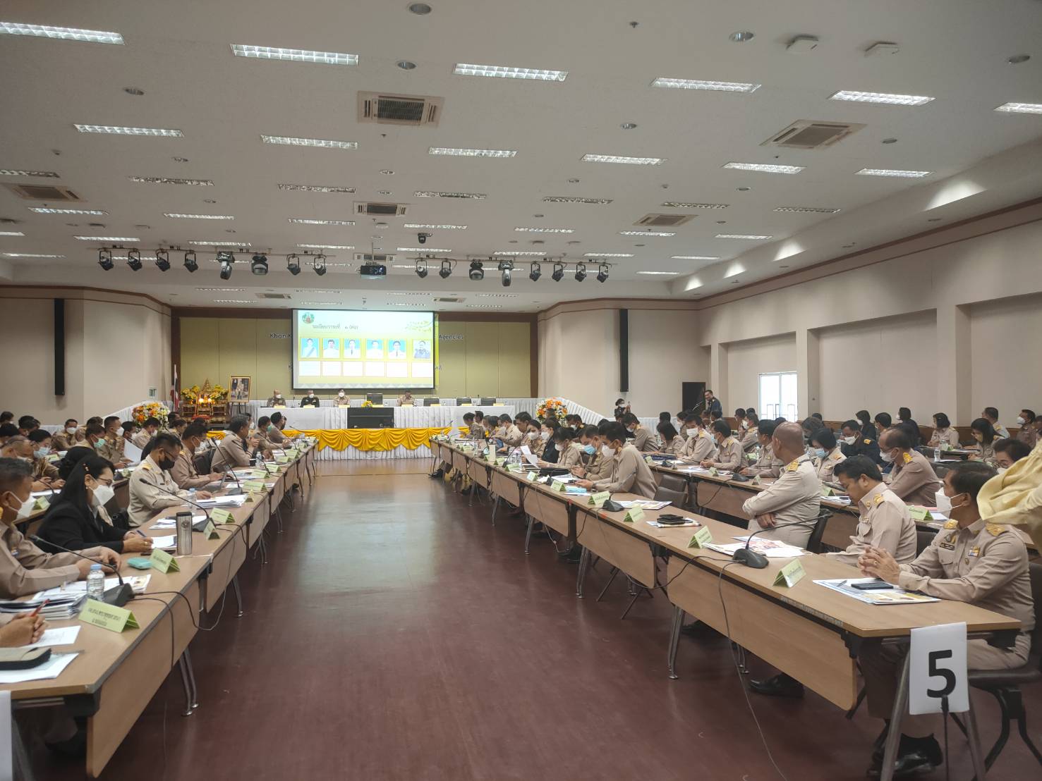?พช.ขอนแก่น : ร่วมประชุมกรมการจังหวัด หัวหน้าส่วนราชการ หัวหน้าหน่วยงานรัฐวิสาหกิจ จังหวัดขอนแก่น ครั้งที่ 2/2566