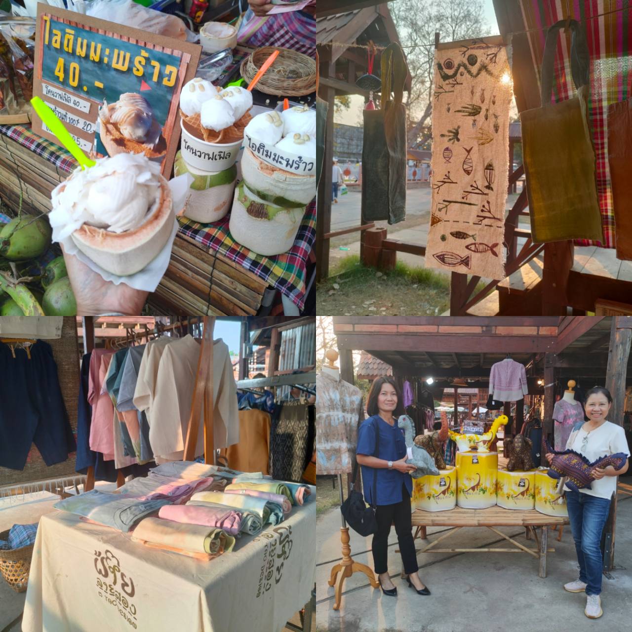 ?จังหวัดขอนแก่น กระตุ้นเศรษฐกิจฐานราก จัดงาน “ตลาดนัดผักปลอดภัย ผ้าไหม ไก่ย่าง” กระจายรายได้สู่ชุมชน