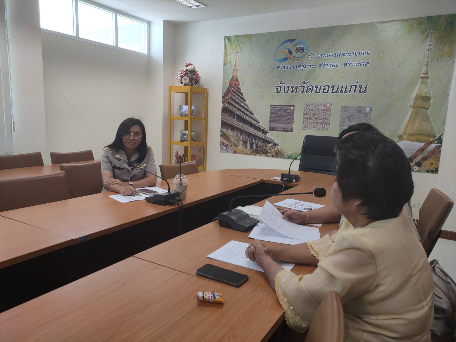 ?พช.ขอนแก่น : ดำเนินงานจัดประชุมเตรียมความพร้อมและรับฟังแนวทางการจัดกิจกรรมเนื่องในวันสตรีสากล ประจำปี 2566 ผ่านระบบ Zoom Cloud Meeting