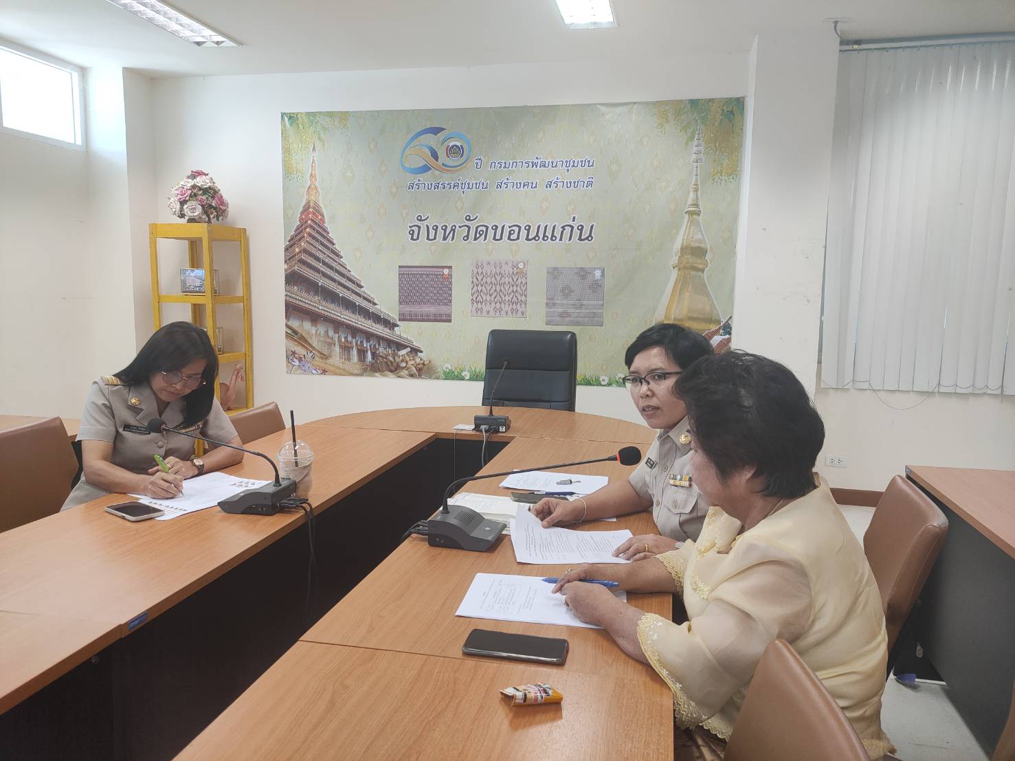 ?พช.ขอนแก่น : ดำเนินงานจัดประชุมเตรียมความพร้อมและรับฟังแนวทางการจัดกิจกรรมเนื่องในวันสตรีสากล ประจำปี 2566 ผ่านระบบ Zoom Cloud Meeting