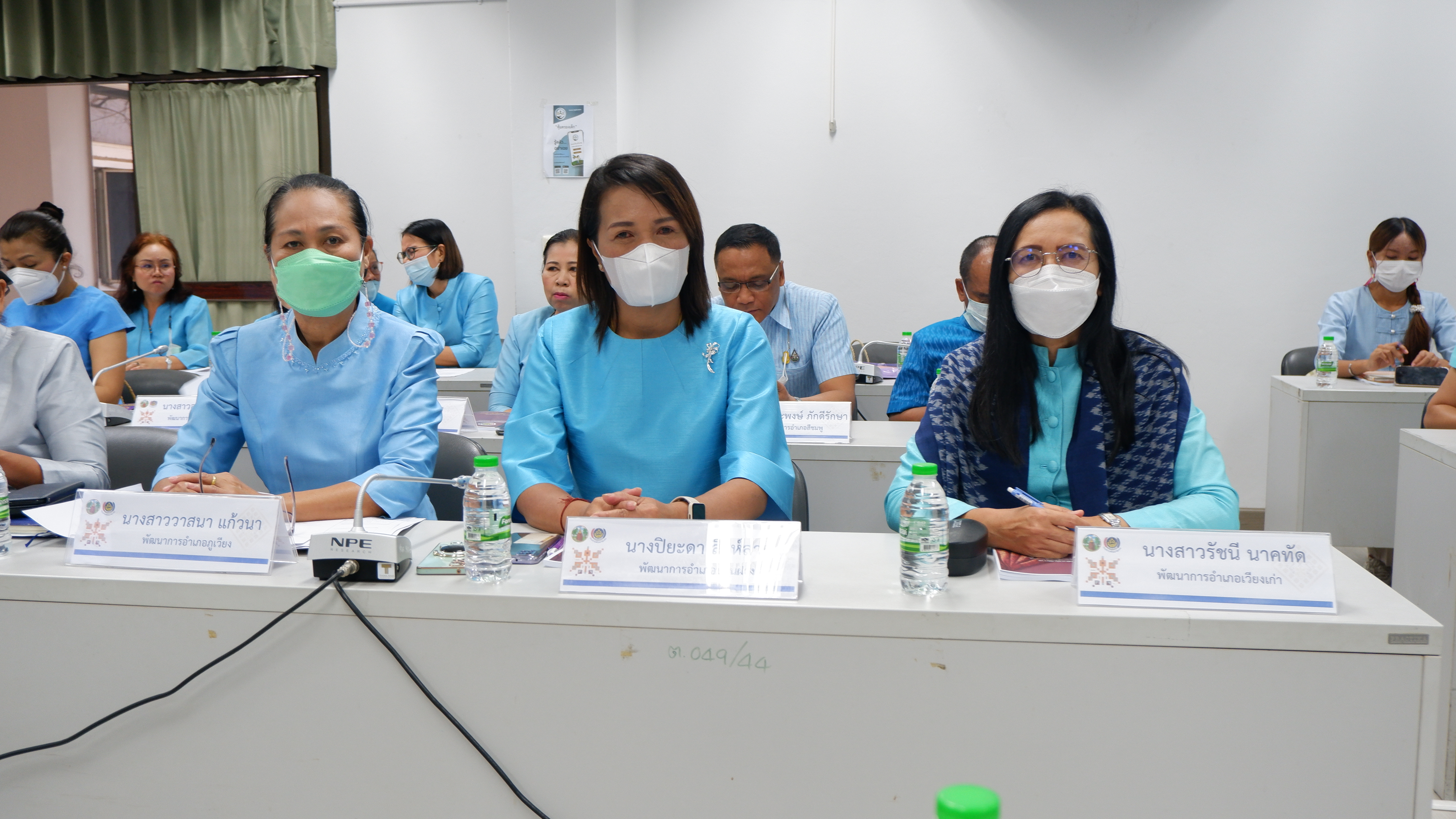 พช.ขอนแก่น : ประชุมเชิงปฏิบัติการ ชี้แจงค่าเป้าหมายในการปฏิบัติราชการ เพื่อขับเคลื่อนงานพัฒนาชุมชน และรับการตรวจติดตามผลการดำเนินงาน ประจำเดือนกุมภาพันธ์ 2566 จากผู้ตรวจราชการกรมการพัฒนาชุมชน