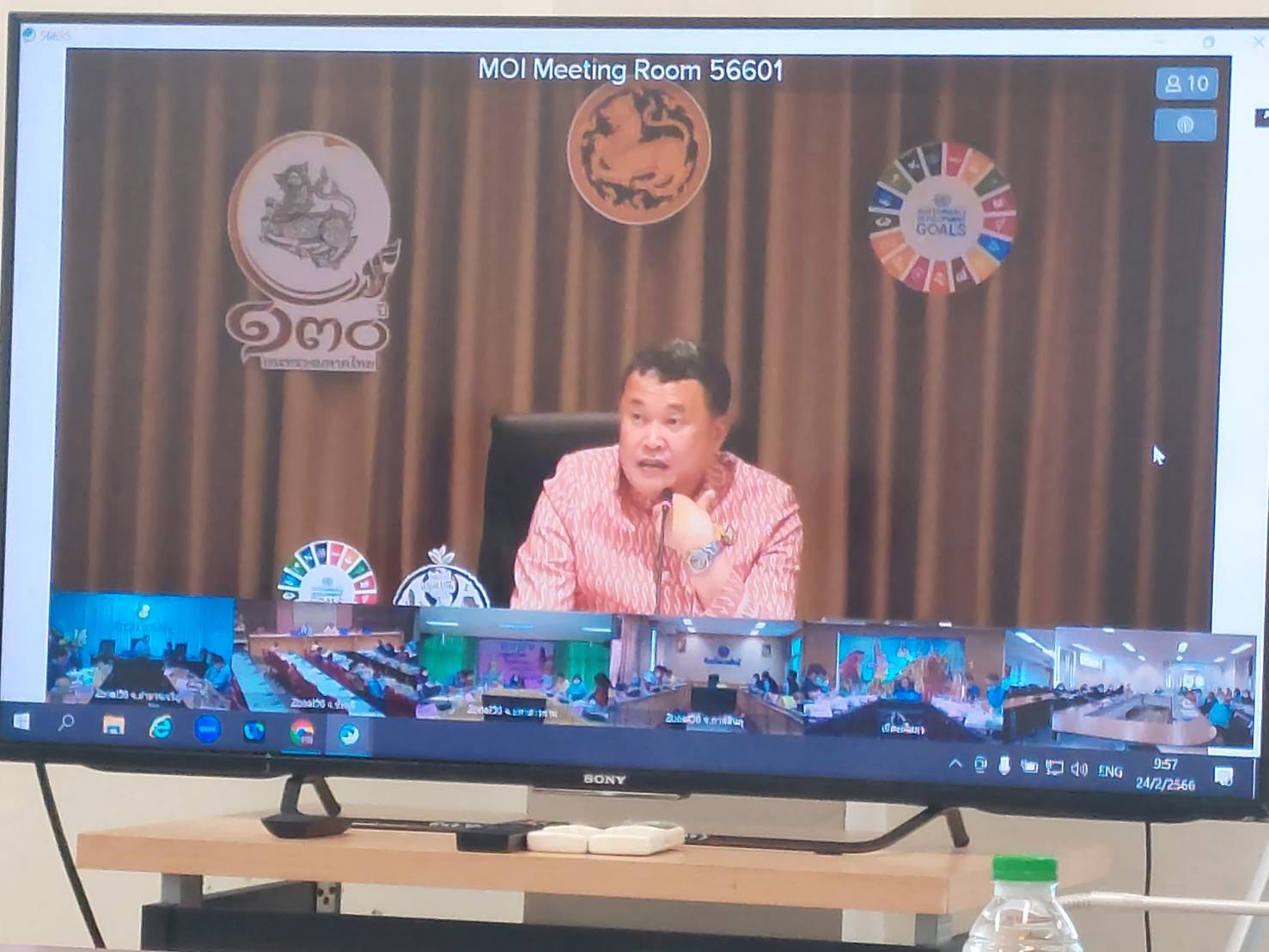 ?พช.ขอนแก่น : ร่วมประชุมขับเคลื่อนและติดตามนโยบายของรัฐบาลและภารกิจสำคัญของกระทรวงมหาดไทย ประจำปีงบประมาณ 2566 (เดือนกุมภาพันธ์ 2566) ผ่านระบบ VCS