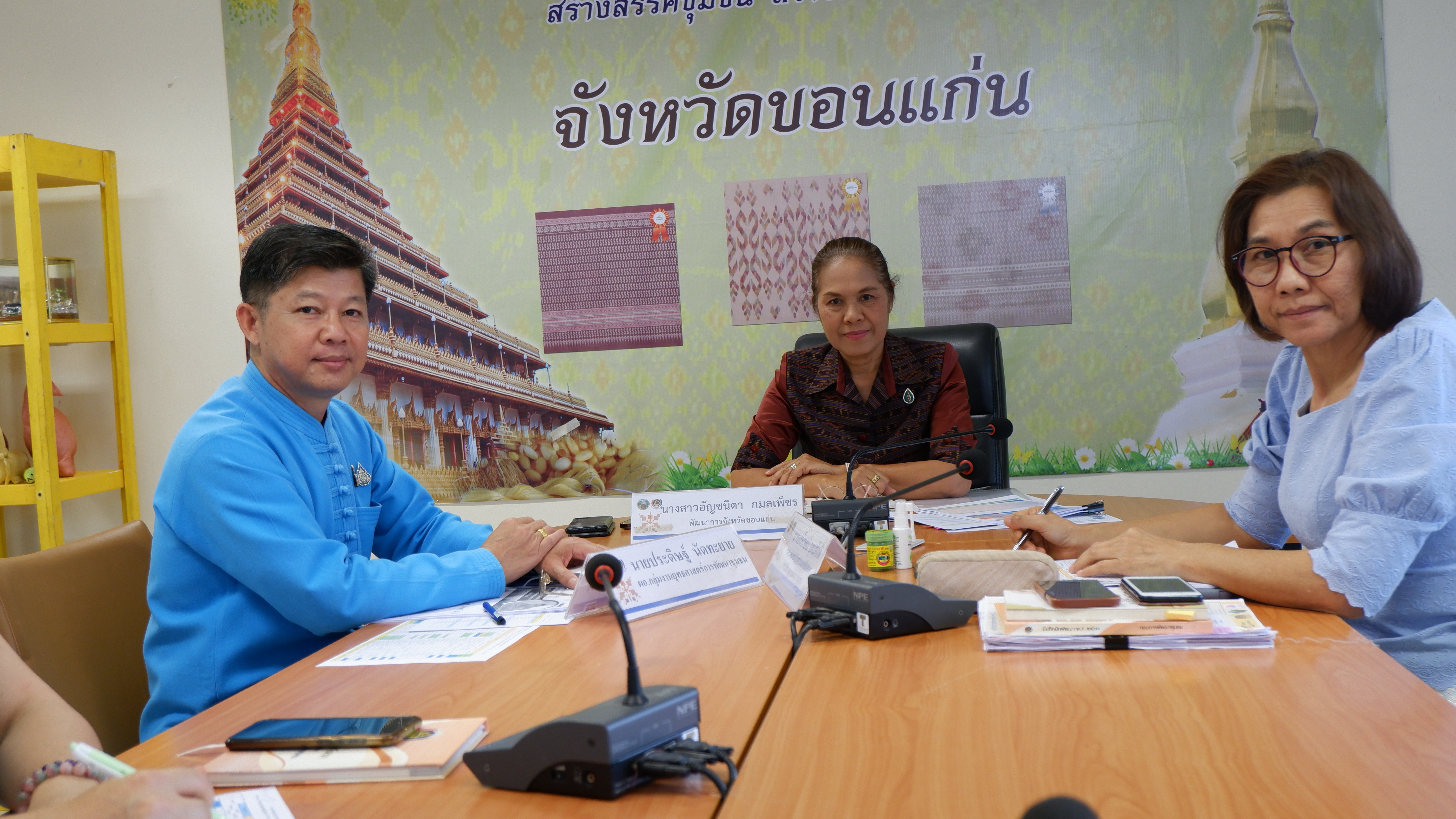 ? พช.ขอนแก่น : ร่วมประชุมคณะกรรมการติดตามเร่งรัดการเบิกจ่ายงบประมาณ รายจ่ายประจำปีงบประมาณ พ.ศ. 2566 ของกรมการพัฒนาชุมชน ครั้งที่3/2566 ผ่านระบบวีดีทัศน์ทางไกล (Video Conference)