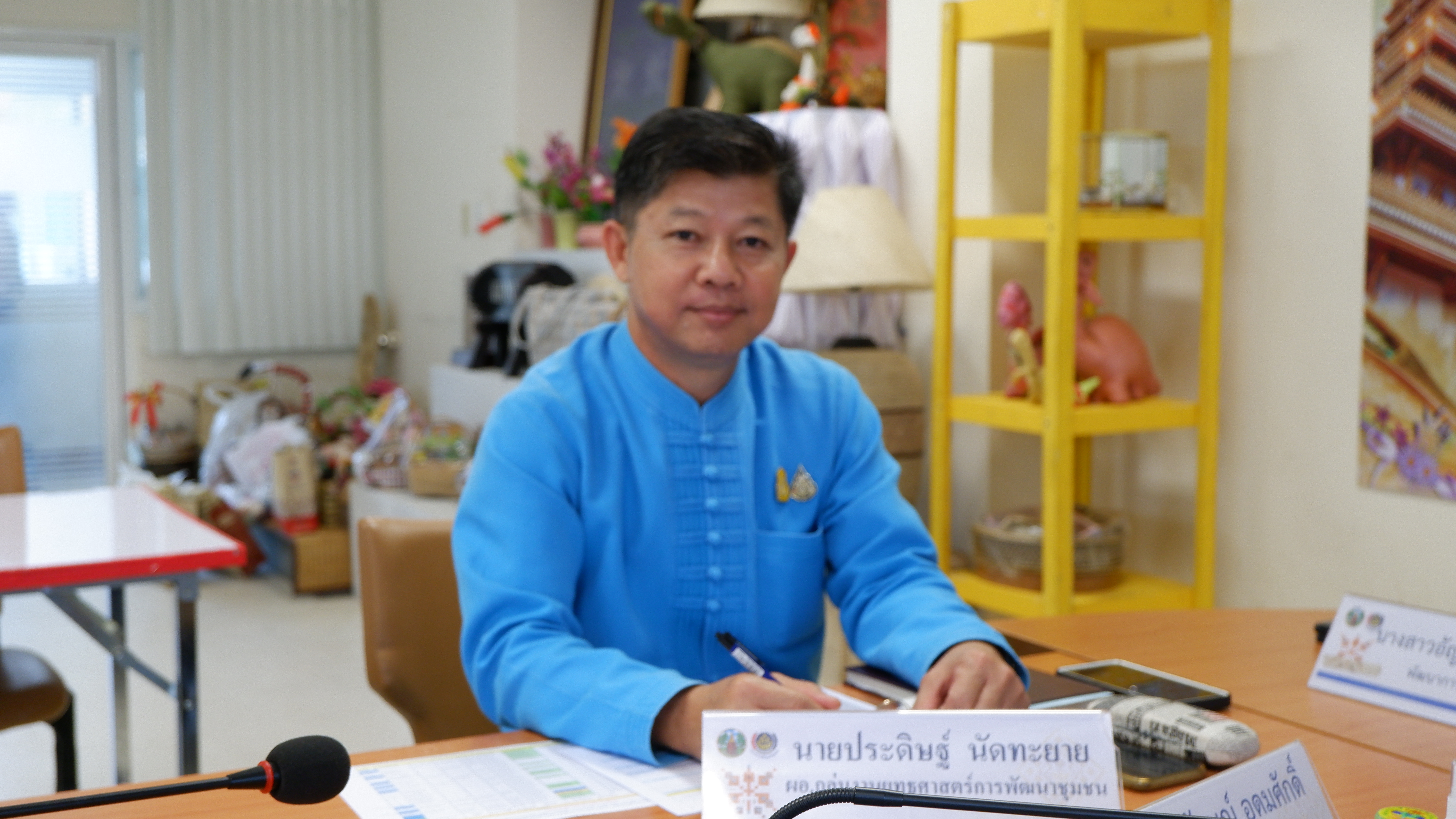 ? พช.ขอนแก่น : ร่วมประชุมคณะกรรมการติดตามเร่งรัดการเบิกจ่ายงบประมาณ รายจ่ายประจำปีงบประมาณ พ.ศ. 2566 ของกรมการพัฒนาชุมชน ครั้งที่3/2566 ผ่านระบบวีดีทัศน์ทางไกล (Video Conference)