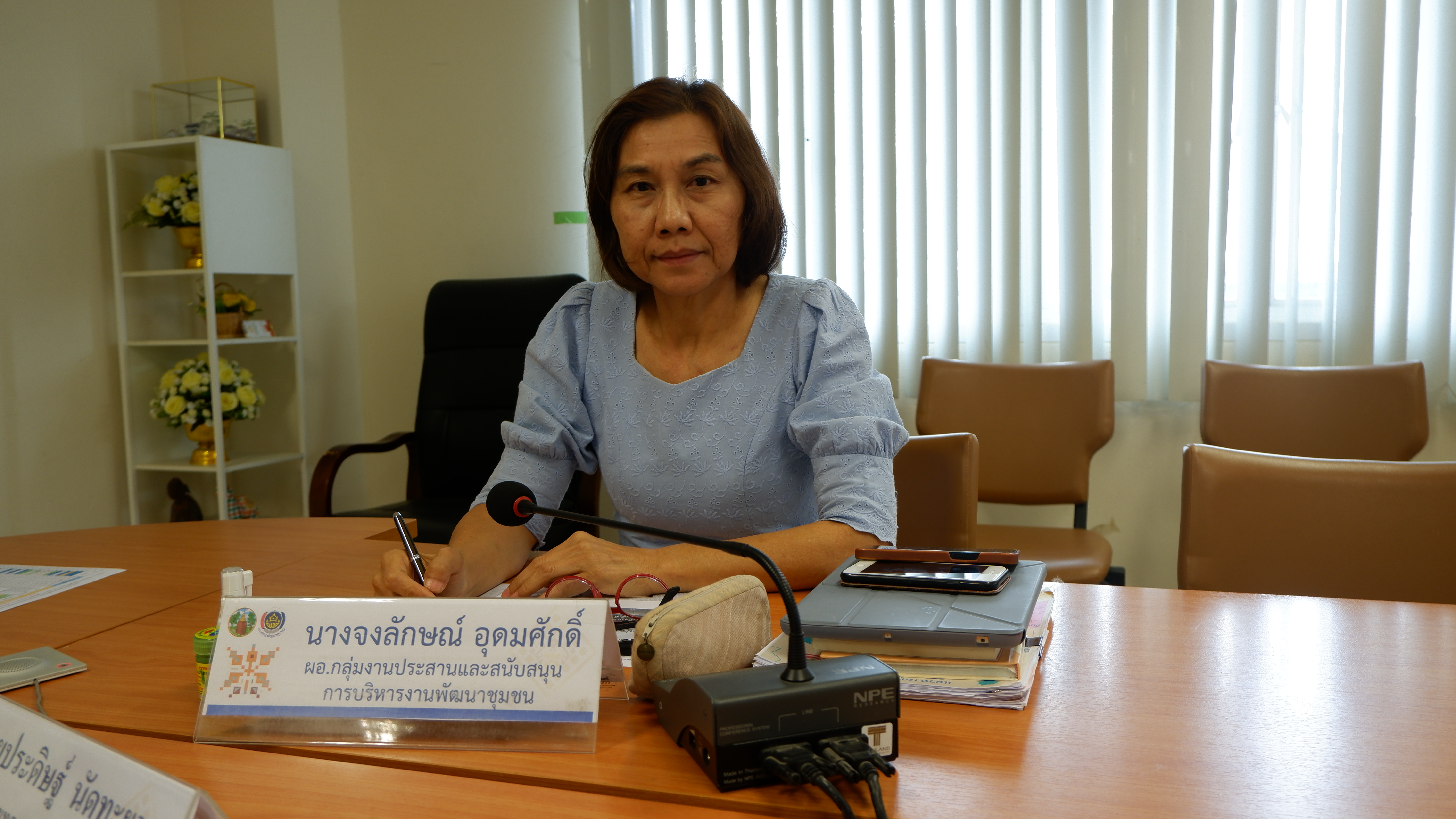 ? พช.ขอนแก่น : ร่วมประชุมคณะกรรมการติดตามเร่งรัดการเบิกจ่ายงบประมาณ รายจ่ายประจำปีงบประมาณ พ.ศ. 2566 ของกรมการพัฒนาชุมชน ครั้งที่3/2566 ผ่านระบบวีดีทัศน์ทางไกล (Video Conference)