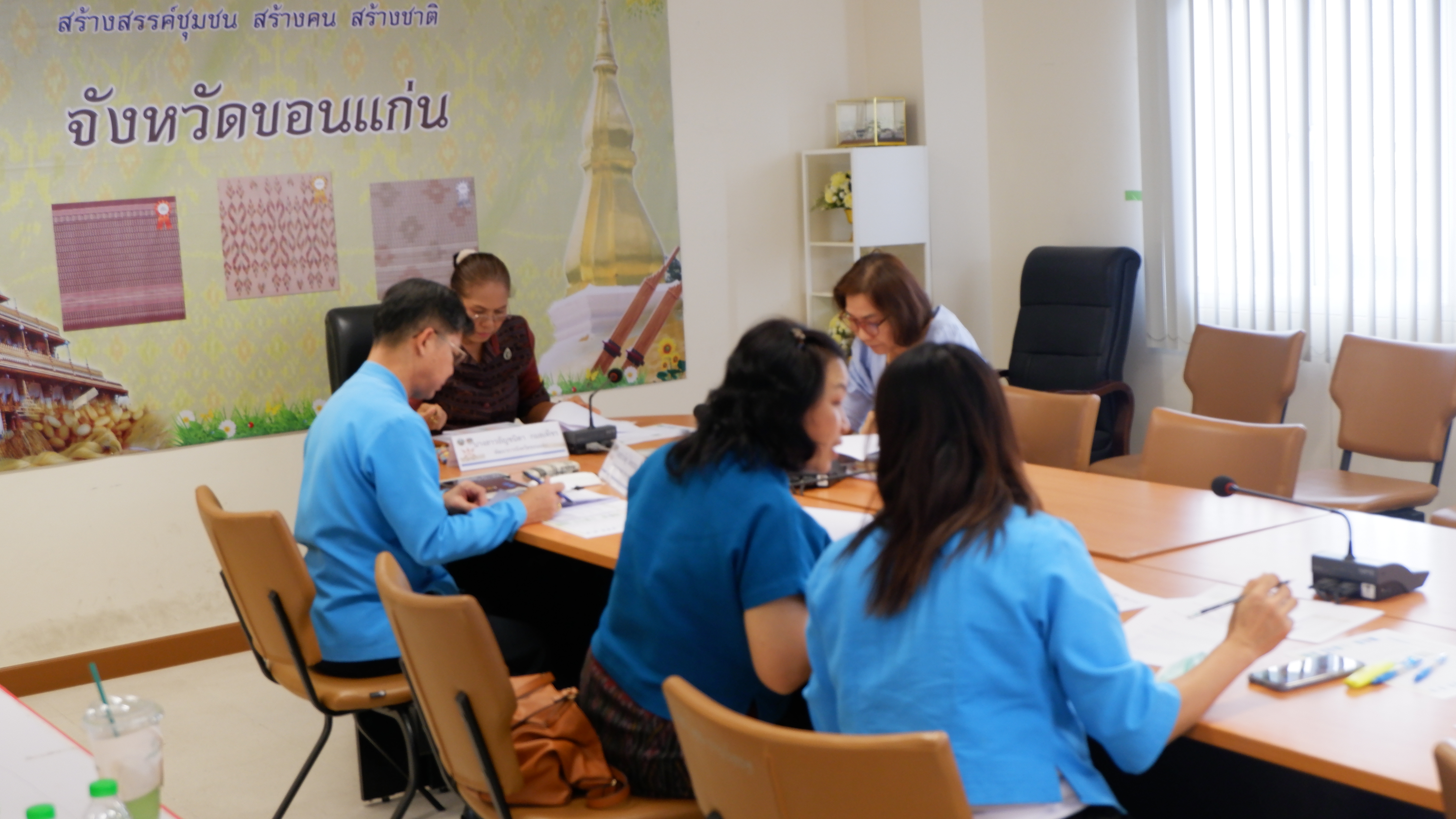 ? พช.ขอนแก่น : ร่วมประชุมคณะกรรมการติดตามเร่งรัดการเบิกจ่ายงบประมาณ รายจ่ายประจำปีงบประมาณ พ.ศ. 2566 ของกรมการพัฒนาชุมชน ครั้งที่3/2566 ผ่านระบบวีดีทัศน์ทางไกล (Video Conference)