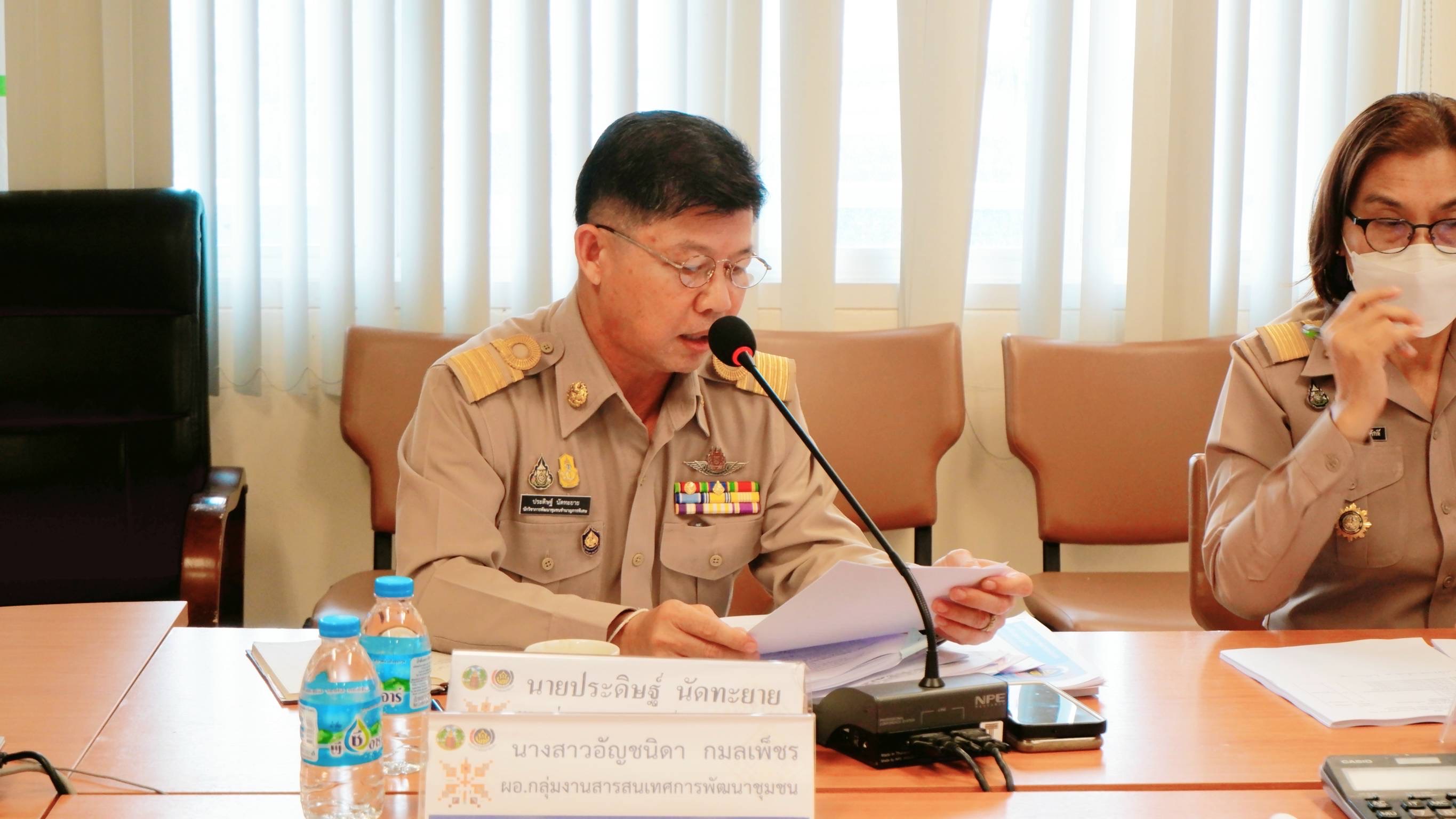พช. ขอนแก่น : ประชุมคณะทำงานตัวชี้วัดและค่าเป้าหมายการประเมินผลการปฏิบัติราชการ ประจำปีงบประมาณ พ.ศ. 2566 รอบการประเมินที่ 1