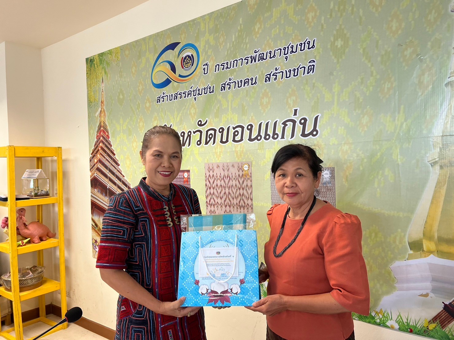 ? พช.ขอนแก่น : ประชุมผู้บริหารและนักวิชาการพัฒนาชุมชนจังหวัดและอำเภอ เพื่อติดตามงานและประสานงานในการขับเคลื่อนงานพัฒนาชุมชน ครั้งที่2/2566