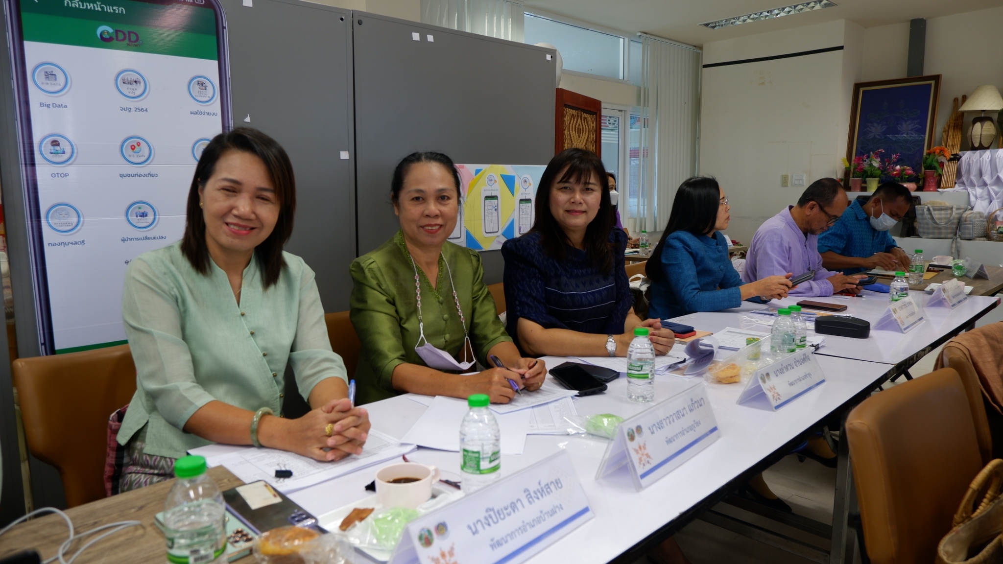 ?พช.ขอนแก่น : ประชุมติดตามนโยบายสำคัญของกระทรวงมหาดไทย กรมการพัฒนาชุมชน และจังหวัดขอนแก่น