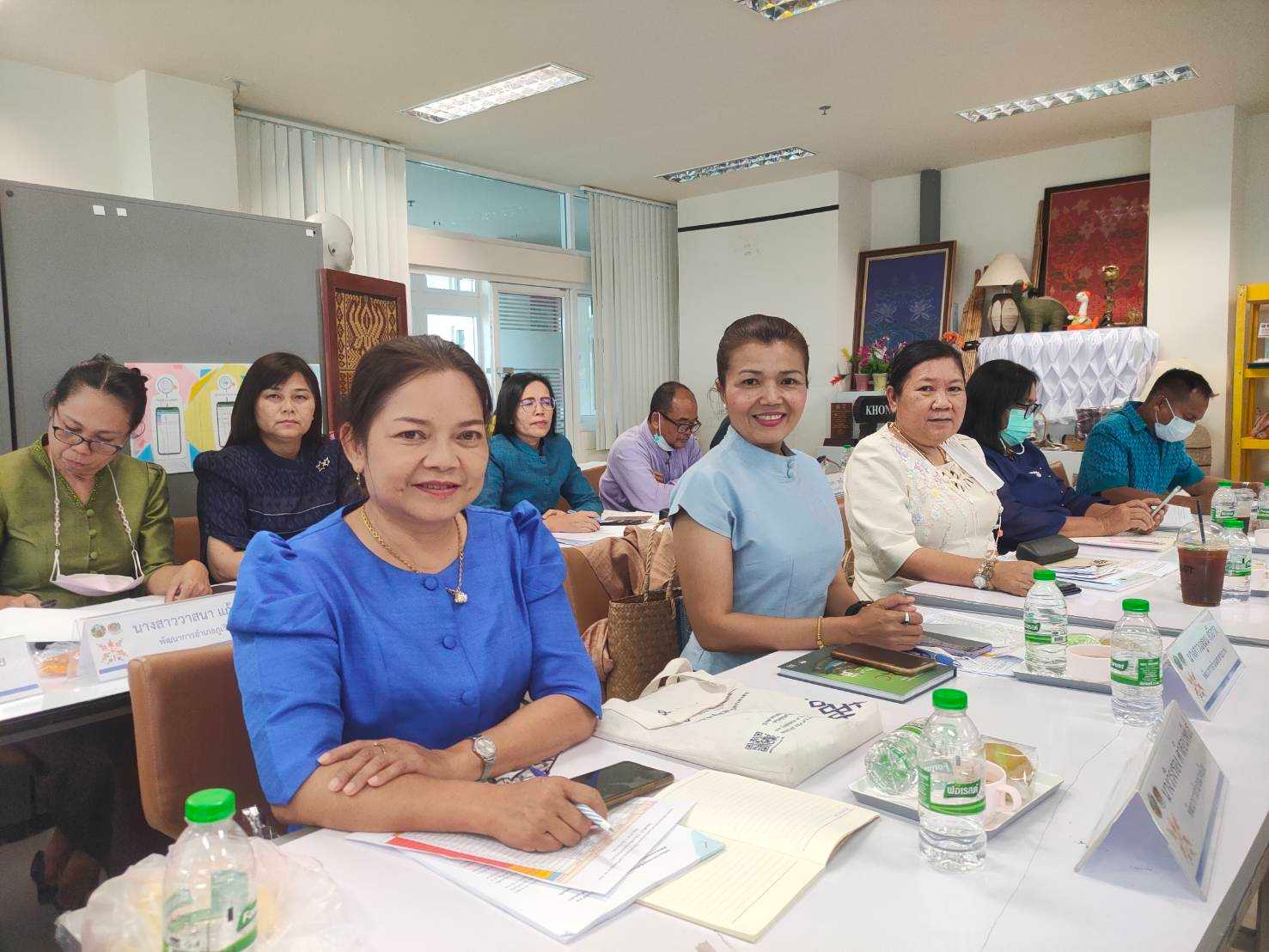 ?พช.ขอนแก่น : ประชุมติดตามนโยบายสำคัญของกระทรวงมหาดไทย กรมการพัฒนาชุมชน และจังหวัดขอนแก่น