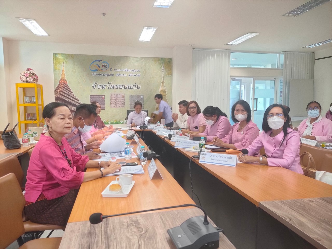 ?พช. ขอนแก่น : ร่วมประชุมกรมการพัฒนาชุมชน ครั้งที่ 2/2566 ผ่านระบบวีดีทัศน์ทางไกล (Video Conference)