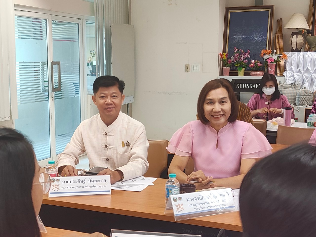 ?พช. ขอนแก่น : ร่วมประชุมกรมการพัฒนาชุมชน ครั้งที่ 2/2566 ผ่านระบบวีดีทัศน์ทางไกล (Video Conference)