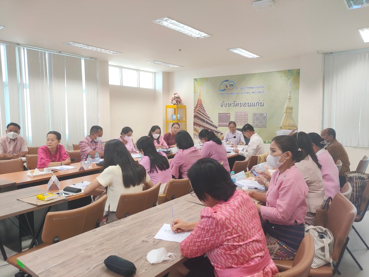 ?พช. ขอนแก่น : ร่วมประชุมกรมการพัฒนาชุมชน ครั้งที่ 2/2566 ผ่านระบบวีดีทัศน์ทางไกล (Video Conference)