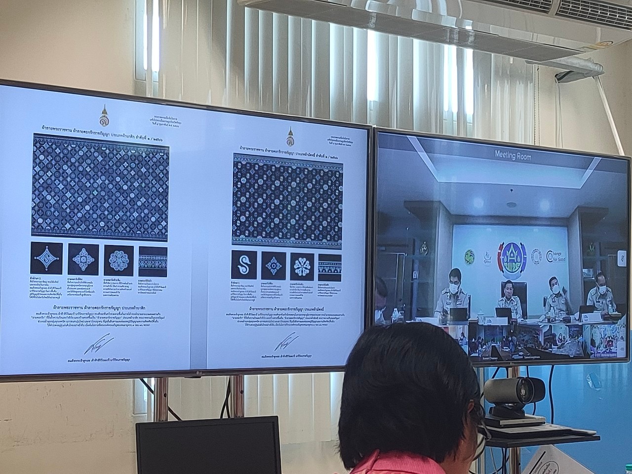 ?พช. ขอนแก่น : ร่วมประชุมกรมการพัฒนาชุมชน ครั้งที่ 2/2566 ผ่านระบบวีดีทัศน์ทางไกล (Video Conference)