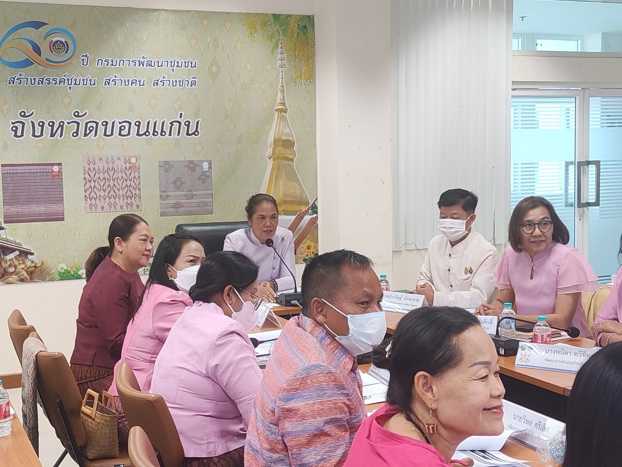 ?พช. ขอนแก่น : ร่วมประชุมกรมการพัฒนาชุมชน ครั้งที่ 2/2566 ผ่านระบบวีดีทัศน์ทางไกล (Video Conference)
