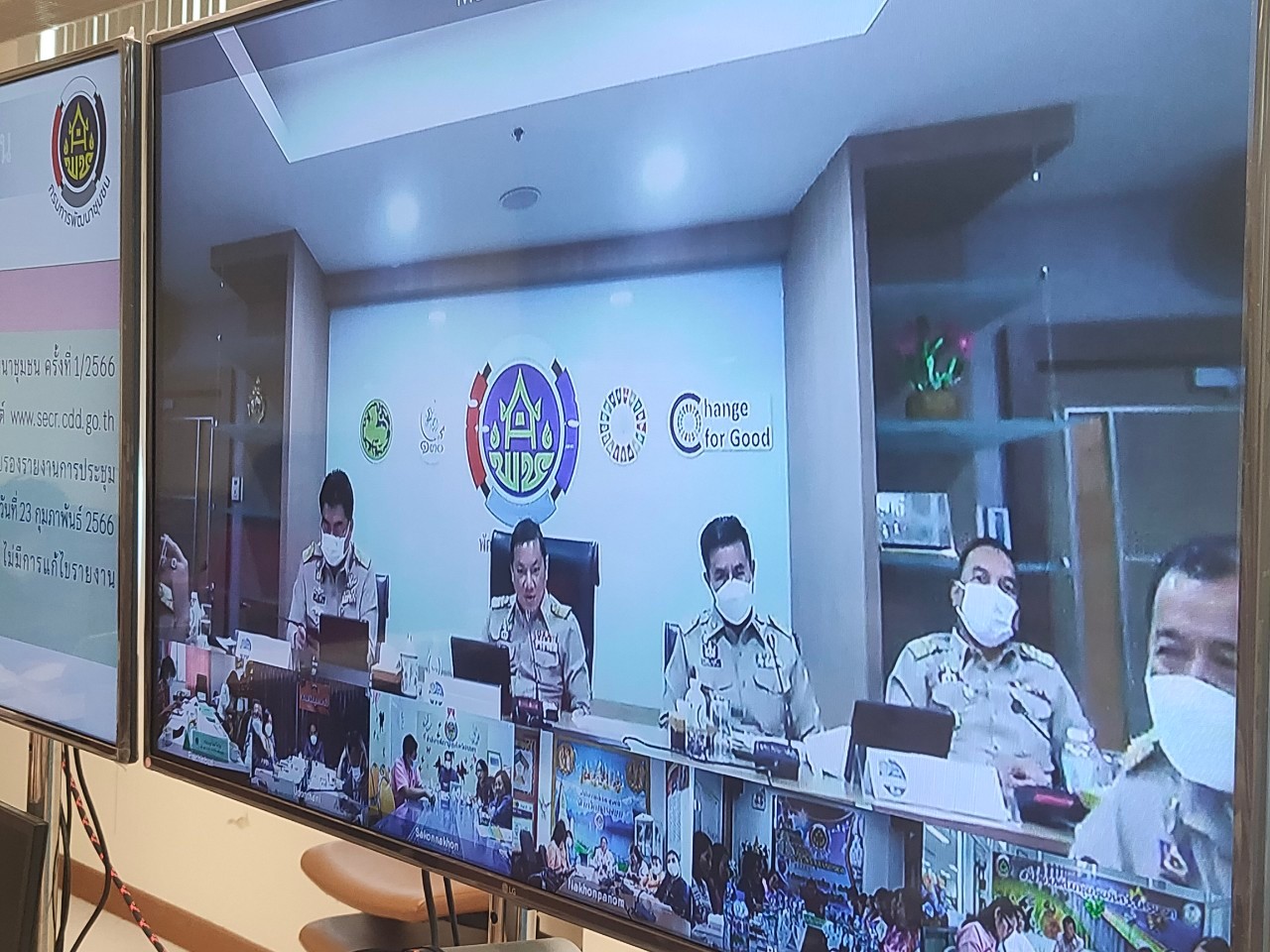?พช. ขอนแก่น : ร่วมประชุมกรมการพัฒนาชุมชน ครั้งที่ 2/2566 ผ่านระบบวีดีทัศน์ทางไกล (Video Conference)