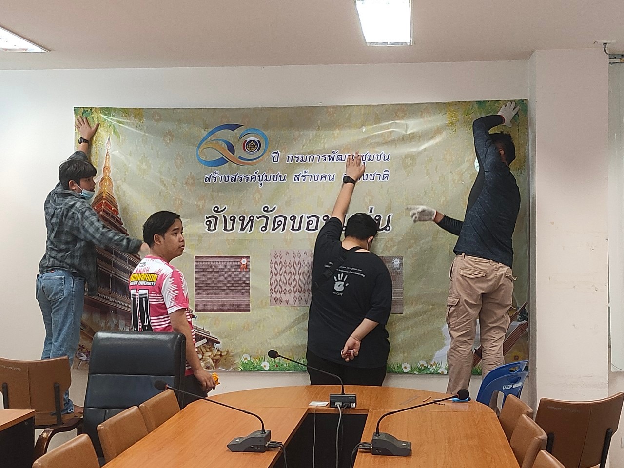 ? พช.ขอนแก่น : จัดกิจกรรม Big Cleaning Day สะสาง สะดวก สะอาด สุขลักษณะ สร้างนิสัย
