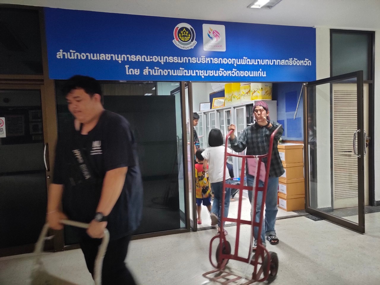 ? พช.ขอนแก่น : จัดกิจกรรม Big Cleaning Day สะสาง สะดวก สะอาด สุขลักษณะ สร้างนิสัย