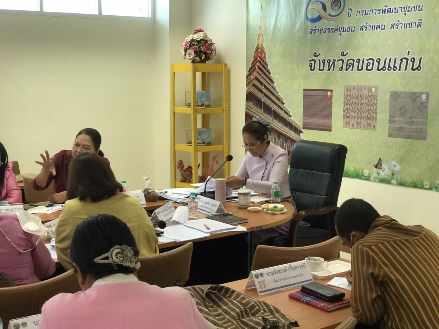 ? พช.ขอนแก่น : ประชุมผู้บริหารและนักวิชาการพัฒนาชุมชนจังหวัดและอำเภอ เพื่อติดตามงานและประสานงานในการขับเคลื่อนงานพัฒนาชุมชน ครั้งที่3/2566