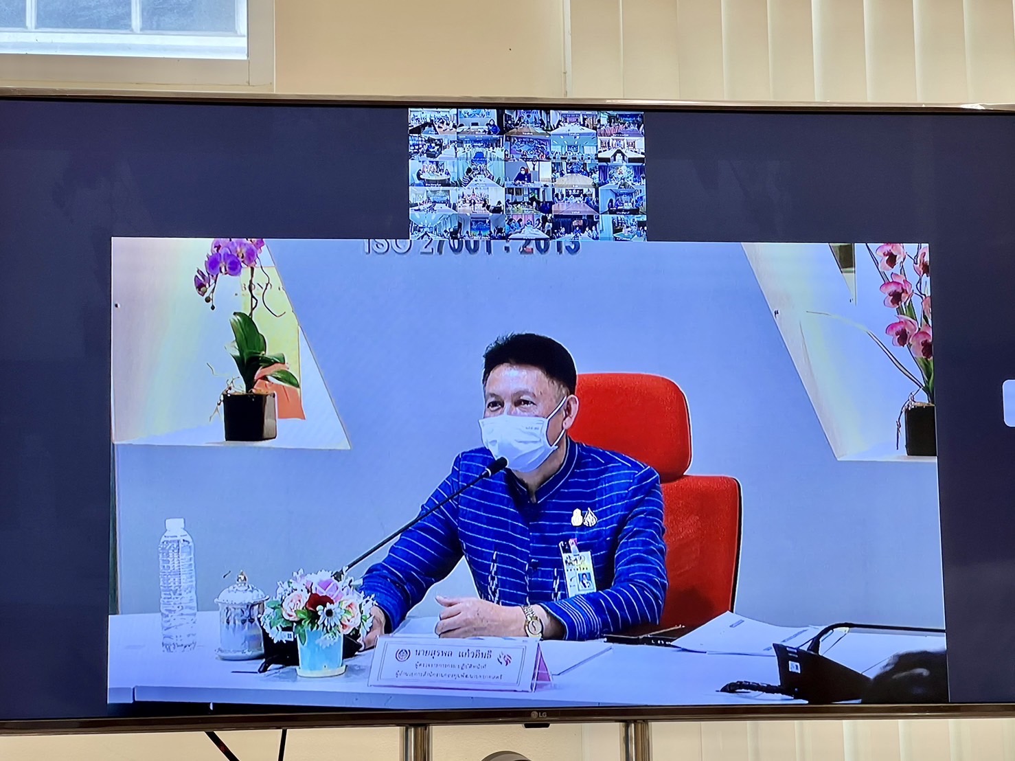 ?พช.ขอนแก่น : ประชุมการประชุมติดตามการดำเนินงานและการใช้จ่ายงบประมาณกองทุนพัฒนาบทบาทสตรี ประจำปีงบประมาณ พ.ศ. 2566 ผ่านระบบวีดีทัศน์ทางไกล (Video Conference)