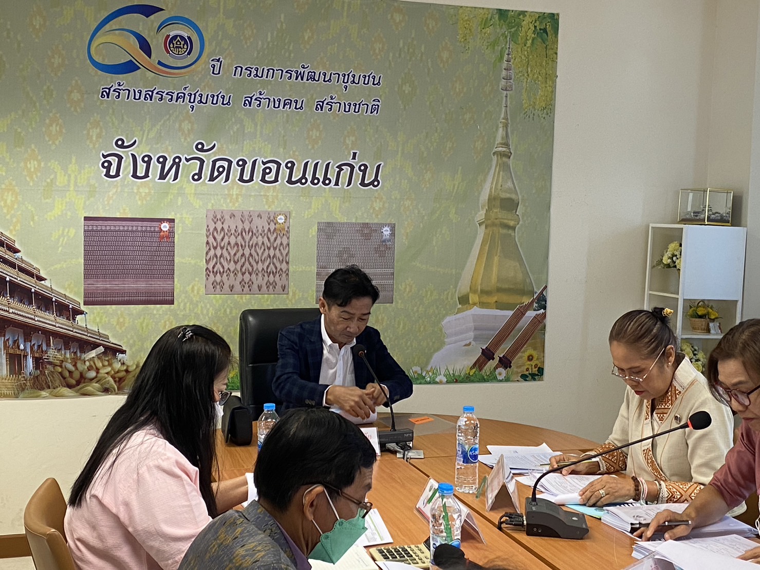 ?จังหวัดขอนแก่น : คณะอนุกรรมการบริหารกองทุนพัฒนาบทบาทสตรีจังหวัด (อกส.จ.) จังหวัดขอนแก่น ครั้งที่ 3/2566