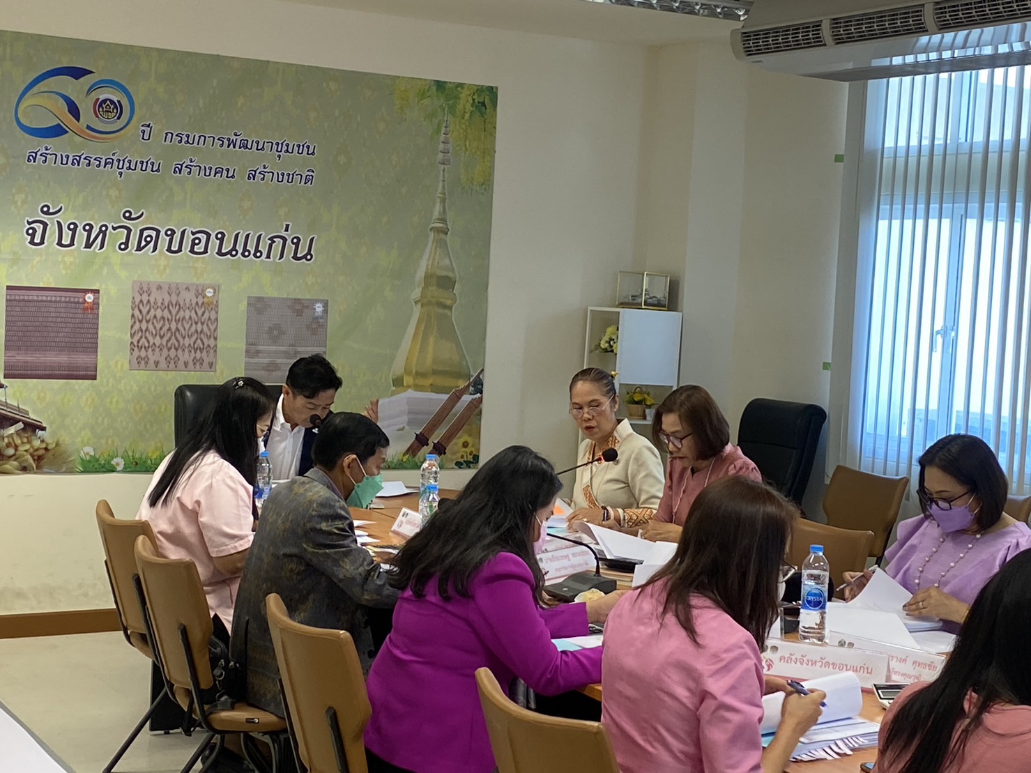 ?จังหวัดขอนแก่น : คณะอนุกรรมการบริหารกองทุนพัฒนาบทบาทสตรีจังหวัด (อกส.จ.) จังหวัดขอนแก่น ครั้งที่ 3/2566