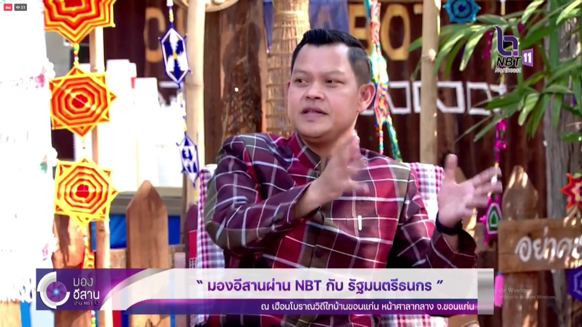 ? จังหวัดขอนแก่น : ต้อนรับ รัฐมนตรีประจำสำนักนายกรัฐมนตรี ( ดร.ธนกร วังบุญคงชนะ ) มีกำหนดการปฏิบัติราชการ ในพื้นที่จังหวัดขอนแก่น
