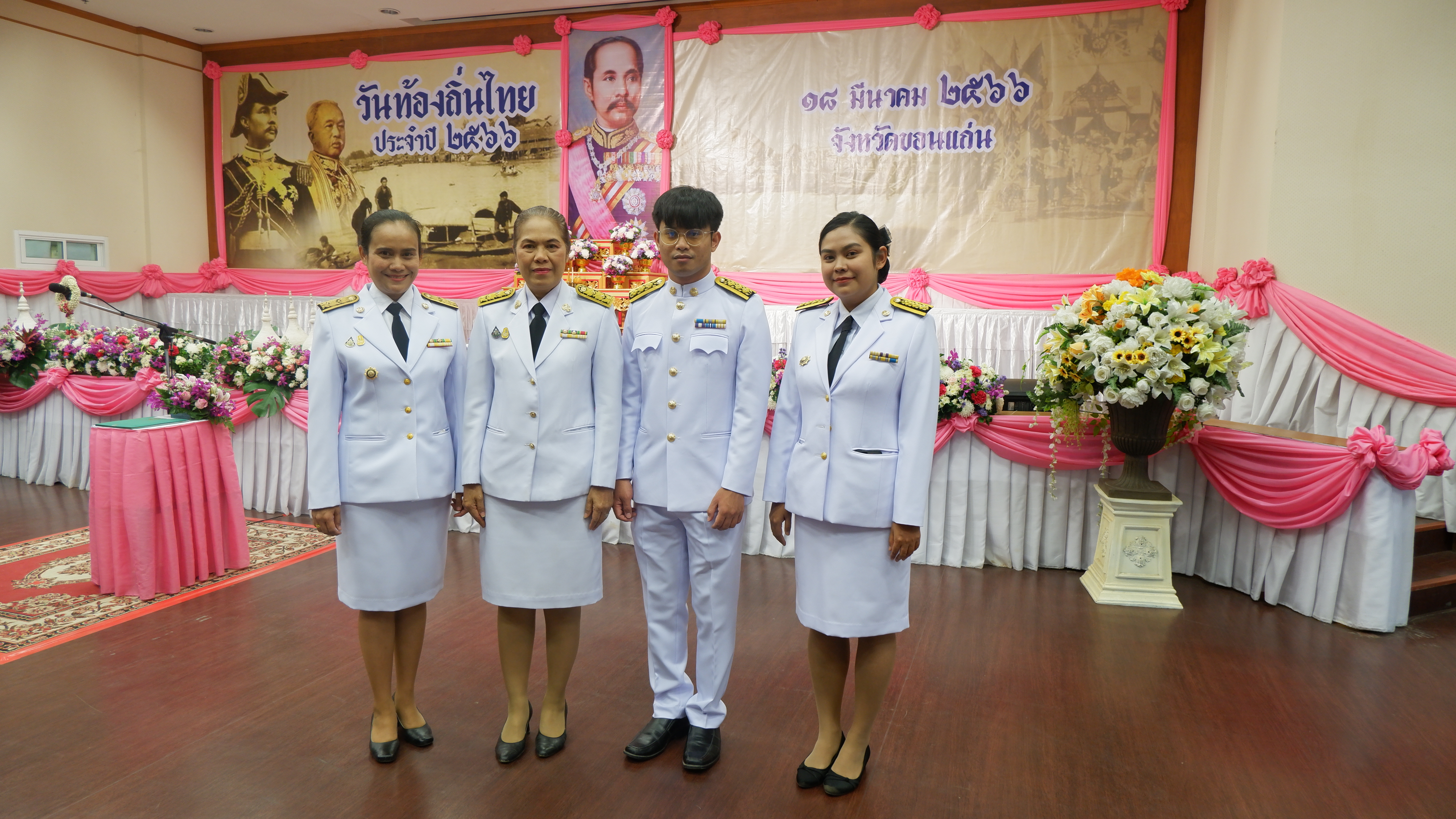 ?พช.ขอนแก่น : ร่วมพิธีถวายราชสักการะ พระบาทสมเด็จพระจุลจอมเกล้าเจ้าอยู่หัว เนื่องในวันท้องถิ่นไทย ประจำปี 2566