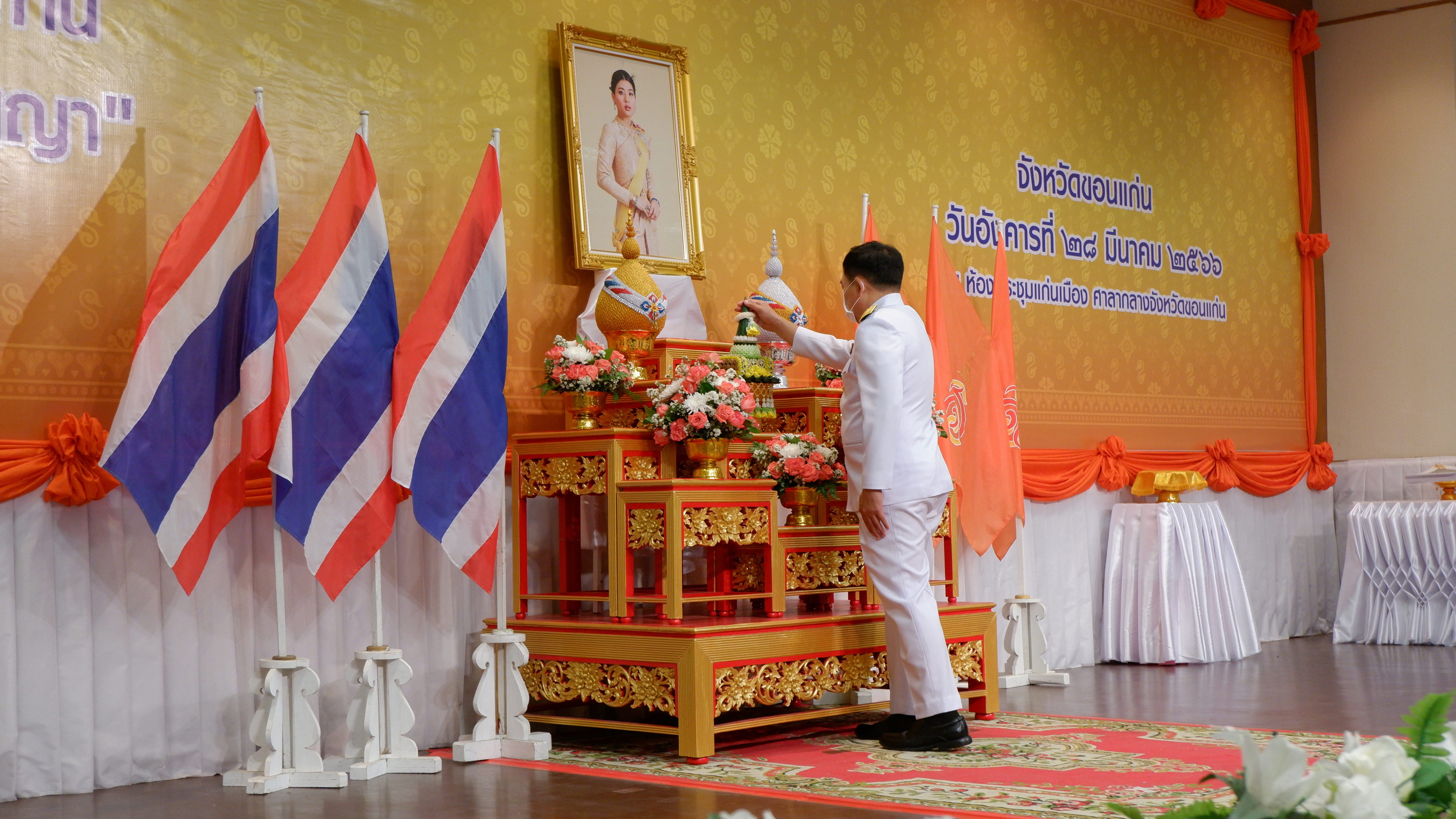 ?จังหวัดขอนแก่น : จัดพิธีมอบลายผ้าพระราชทาน “ผ้าลายดอกรักราชกัญญา”