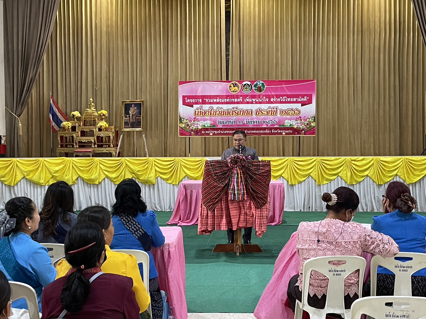 ? พช.ขอนแก่น : อำเภอหนองสองห้อง จัดกิจกรรม “รวมพลังองค์กรสตรี เพิ่มพูนน้ำใจ สร้างวิถีไทยสามัคคี” เนื่องในวันสตรีสากล ประจำปี 2566