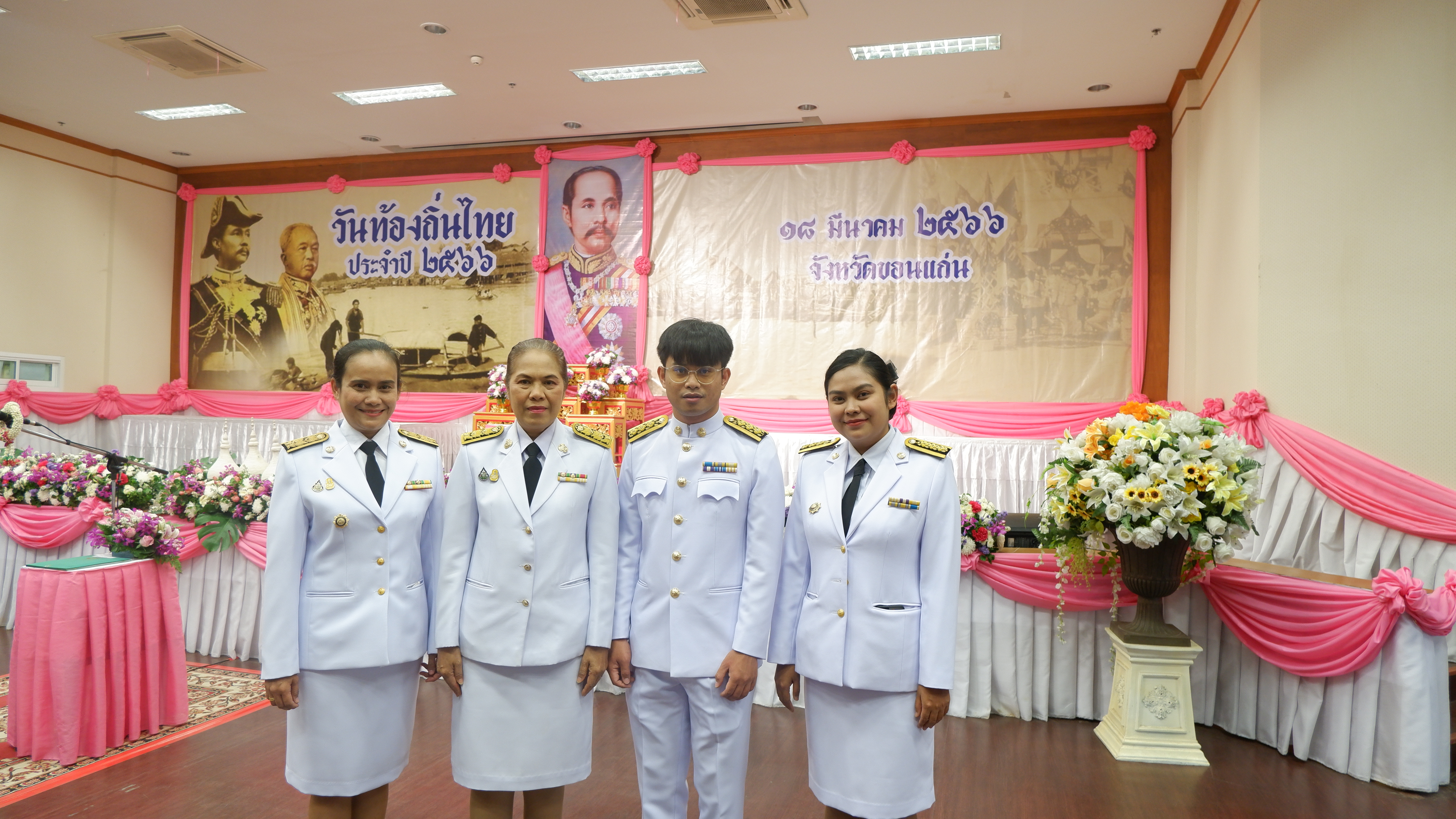 ?พช.ขอนแก่น : ร่วมพิธีถวายราชสักการะ พระบาทสมเด็จพระจุลจอมเกล้าเจ้าอยู่หัว เนื่องในวันท้องถิ่นไทย ประจำปี 2566