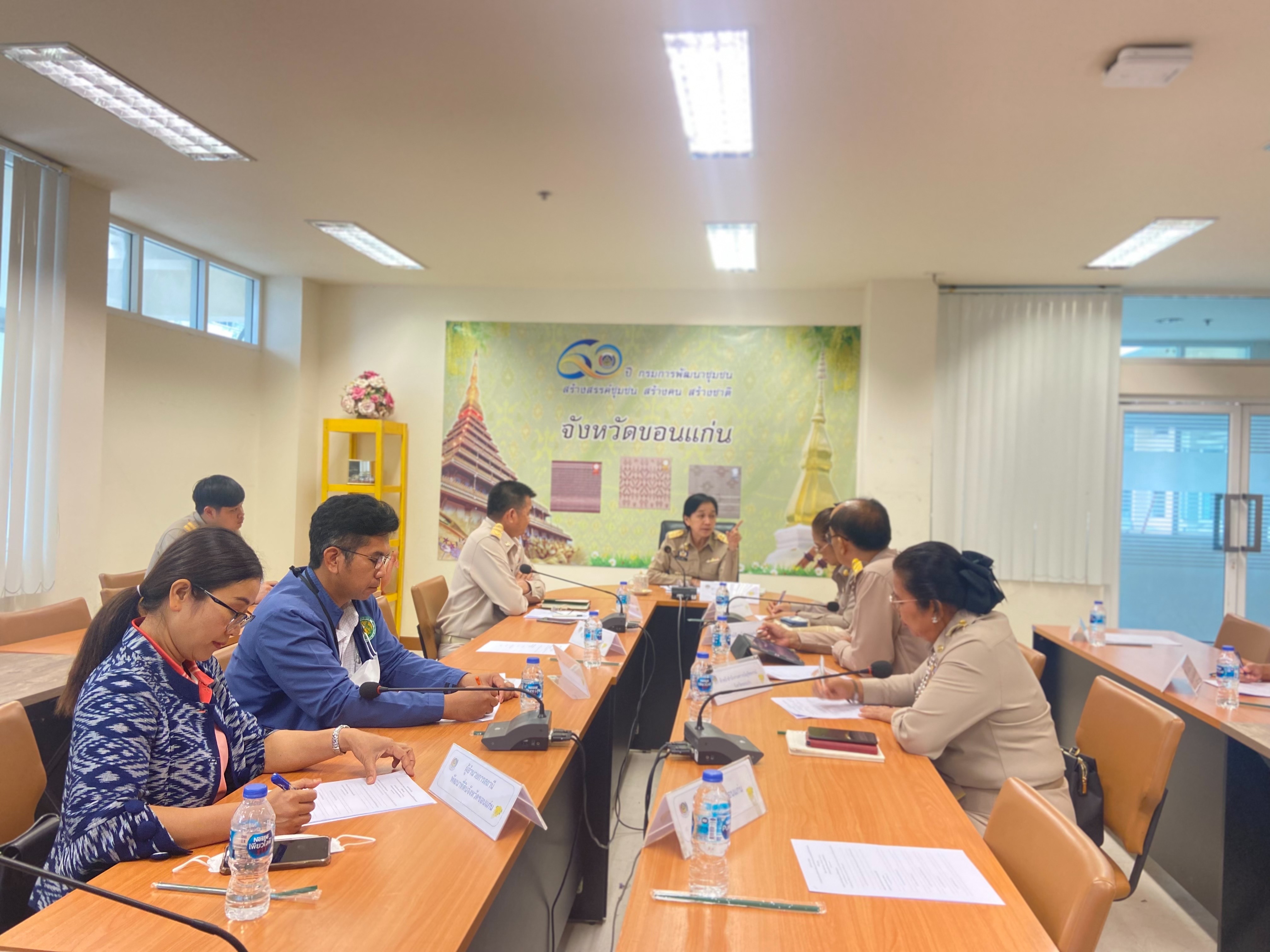 ?พช.ขอนแก่น : จัดประชุมการดำเนินการขับเคลื่อนการพัฒนาคุณภาพชีวิตเกษตรกรและประชาชนในพื้นที่ จังหวัดขอนแก่น