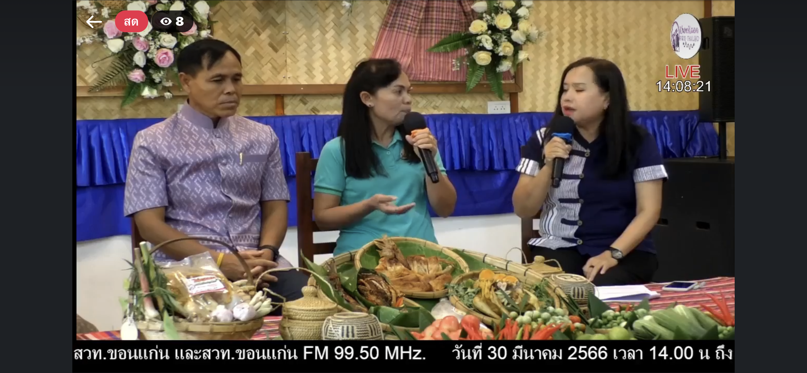 พช.ขอนแก่น : อำเภอหนองเรือ ร่วมบันทึกรายการเรื่องเล่าเมืองขอนแก่น