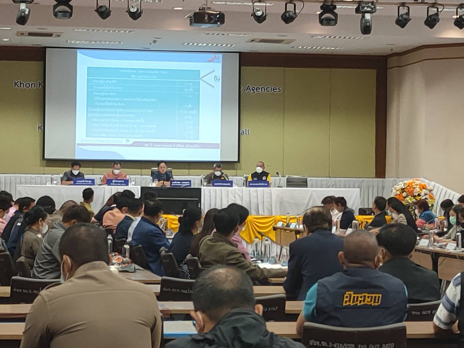 ? พช.ขอนแก่น : ร่วมประชุมคณะกรรมการศูนย์อำนวยการป้องกันและปราบปรามยาเสพติดจังหวัดขอนแก่น (ศอ.ปส.จ.ขก.) ครั้งที่ 2/2566