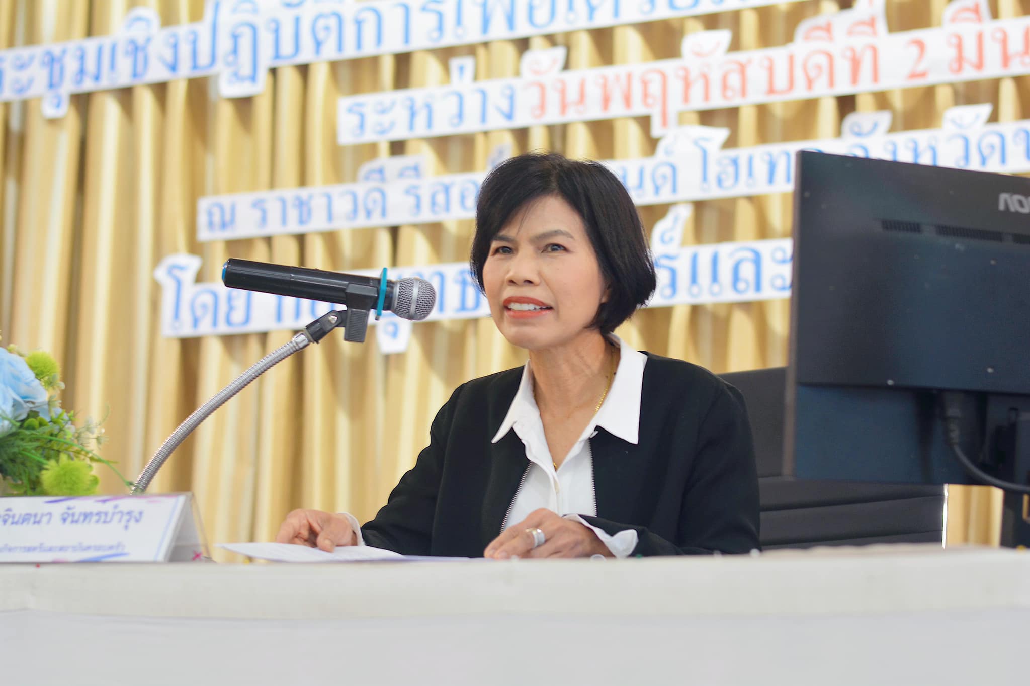 ? พช.ขอนแก่น : ร่วมเป็นเกียรติพิธีเปิดการประชุมเชิงปฏิบัติการเพื่อ กรมกิจการเตรียมความพร้อมหญิงไทยก่อนเดินทางไปต่างประเทศ (เกาหลีใต้)