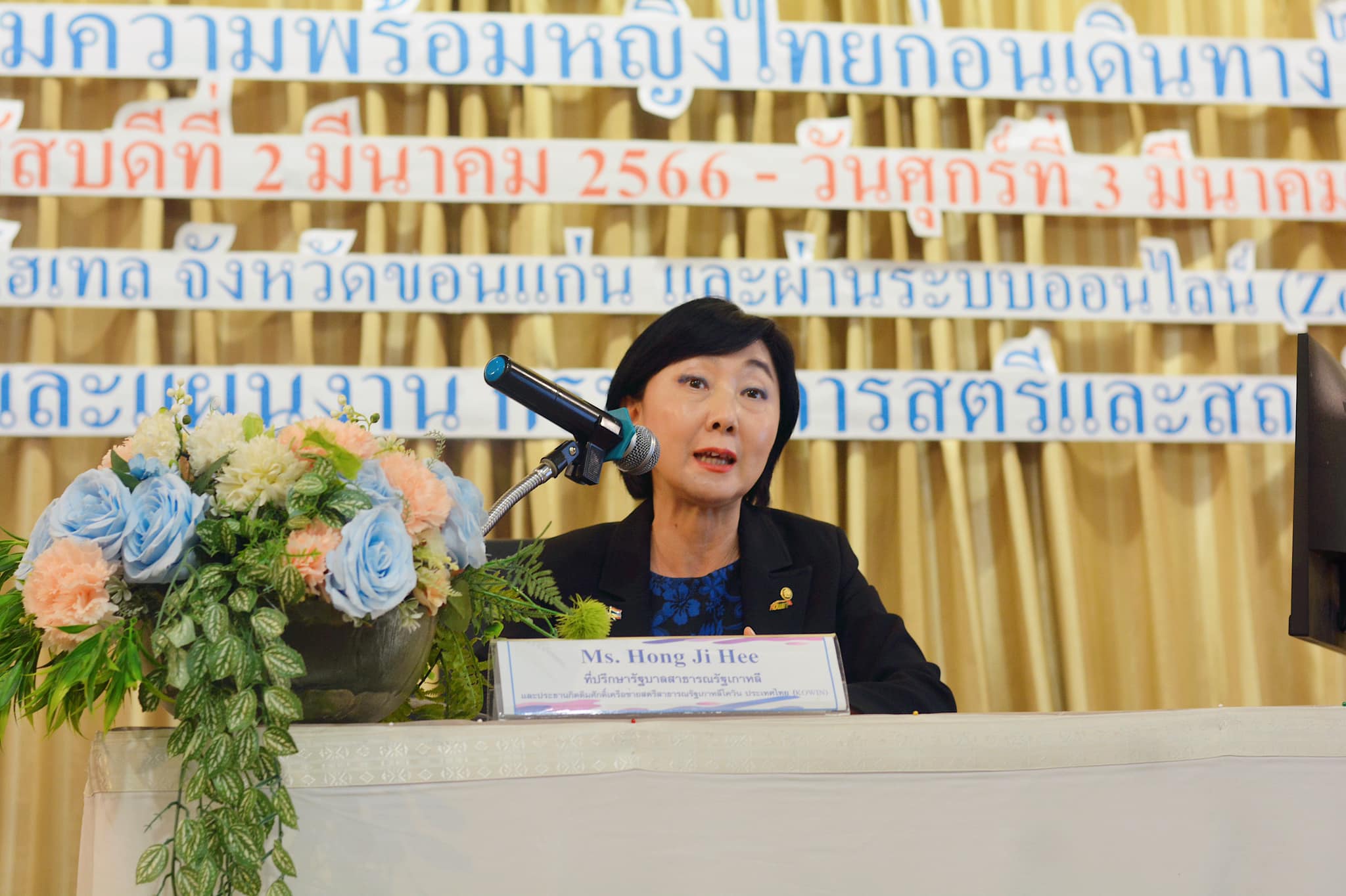 ? พช.ขอนแก่น : ร่วมเป็นเกียรติพิธีเปิดการประชุมเชิงปฏิบัติการเพื่อ กรมกิจการเตรียมความพร้อมหญิงไทยก่อนเดินทางไปต่างประเทศ (เกาหลีใต้)