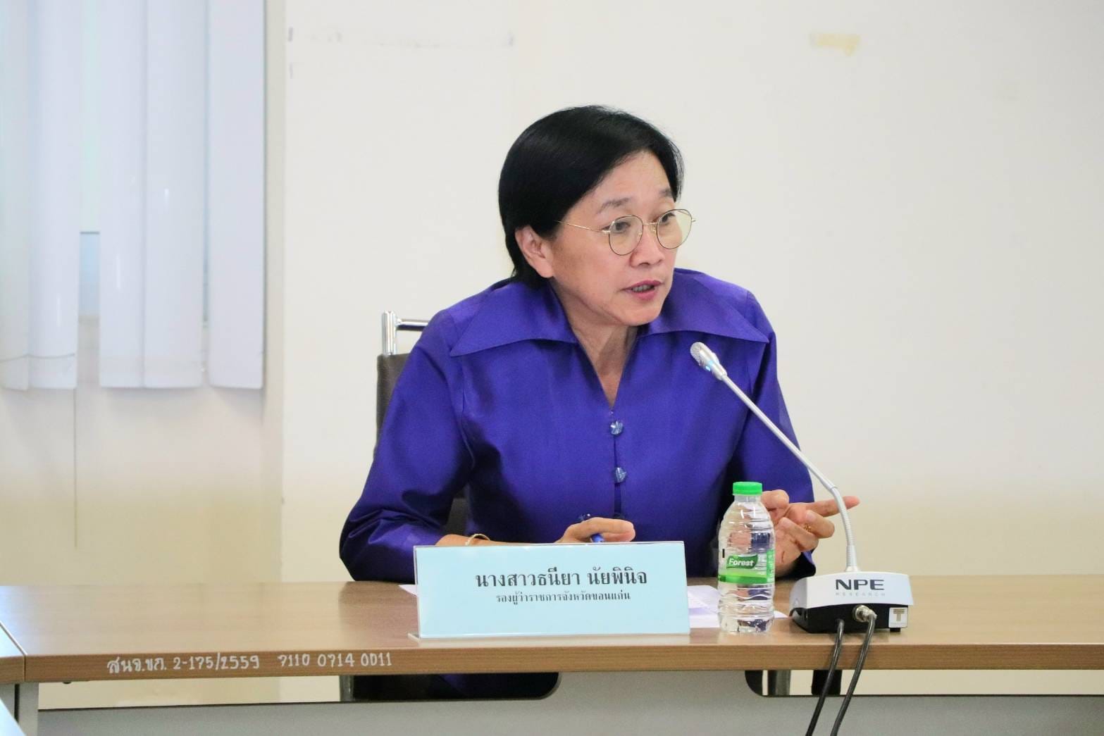 ? พช.ขอนแก่น : ร่วมประชุมจัดทำแผนปฏิบัติการเชื่อมความสัมพันธ์บ้านพี่เมืองน้องระหว่างจังหวัดขอนแก่นกับนครดานัง สาธารณรัฐสังคมนิยมเวียดนาม