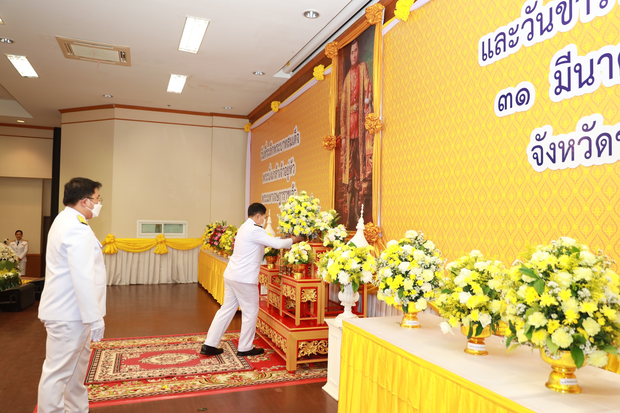 ? จังหวัดขอนแก่น : จัดพิธีวันที่ระลึกพระบาทสมเด็จพระนั่งเกล้าเจ้าอยู่หัว พระมหาเจษฎาราชเจ้า และวันข้าราชการพลเรือน