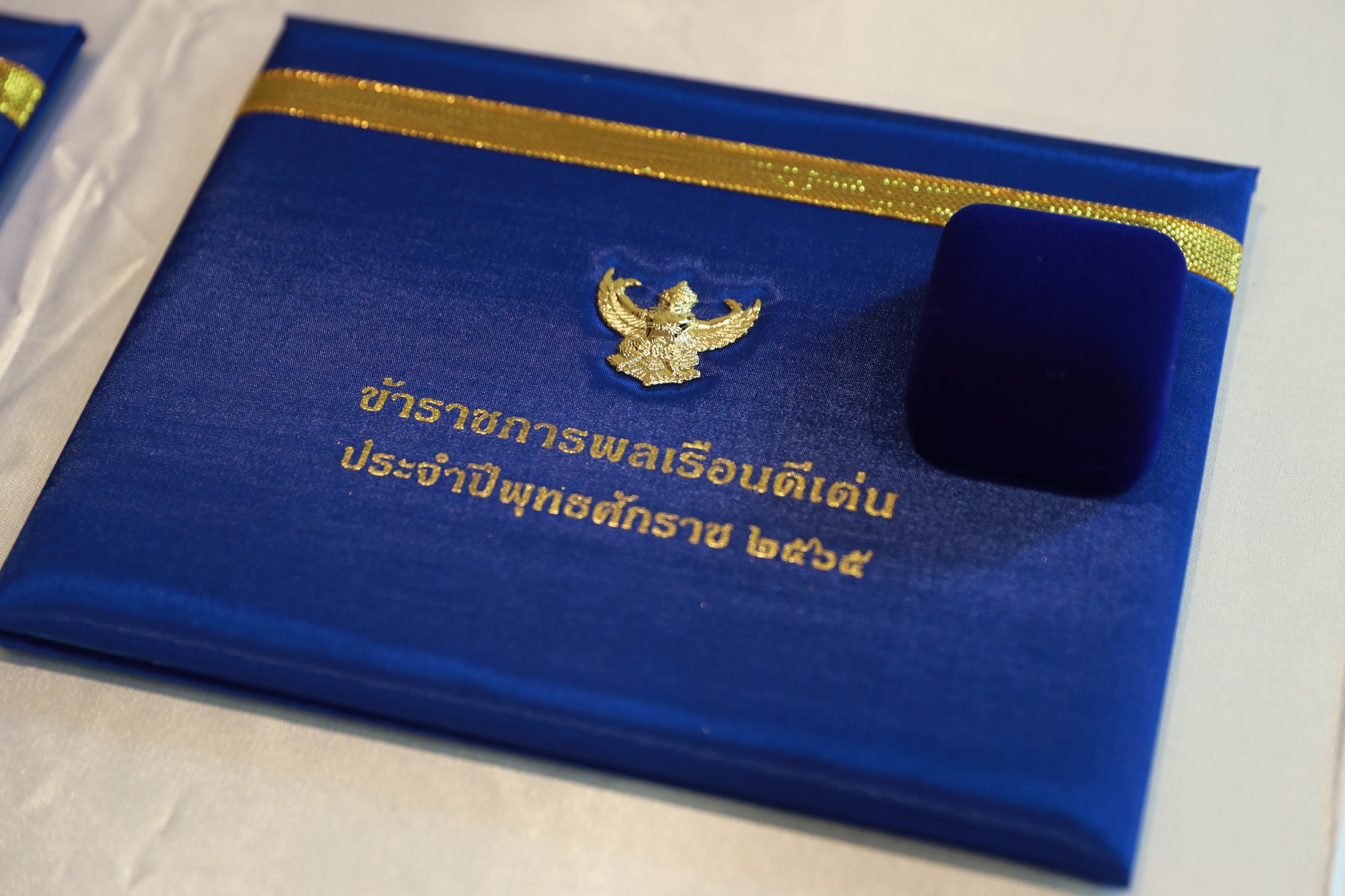 ? จังหวัดขอนแก่น : จัดพิธีวันที่ระลึกพระบาทสมเด็จพระนั่งเกล้าเจ้าอยู่หัว พระมหาเจษฎาราชเจ้า และวันข้าราชการพลเรือน