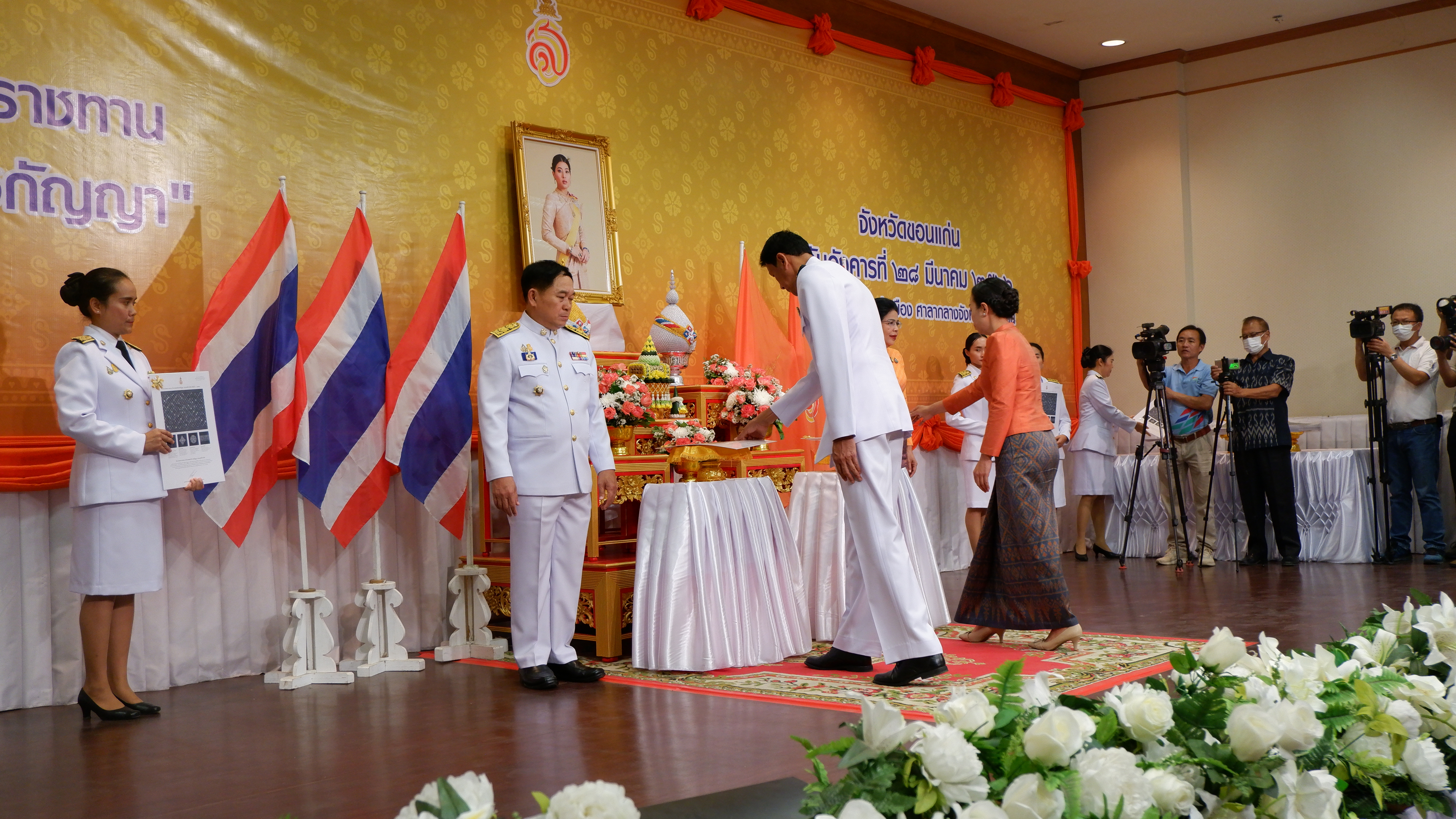 ?จังหวัดขอนแก่น : จัดพิธีมอบลายผ้าพระราชทาน “ผ้าลายดอกรักราชกัญญา”