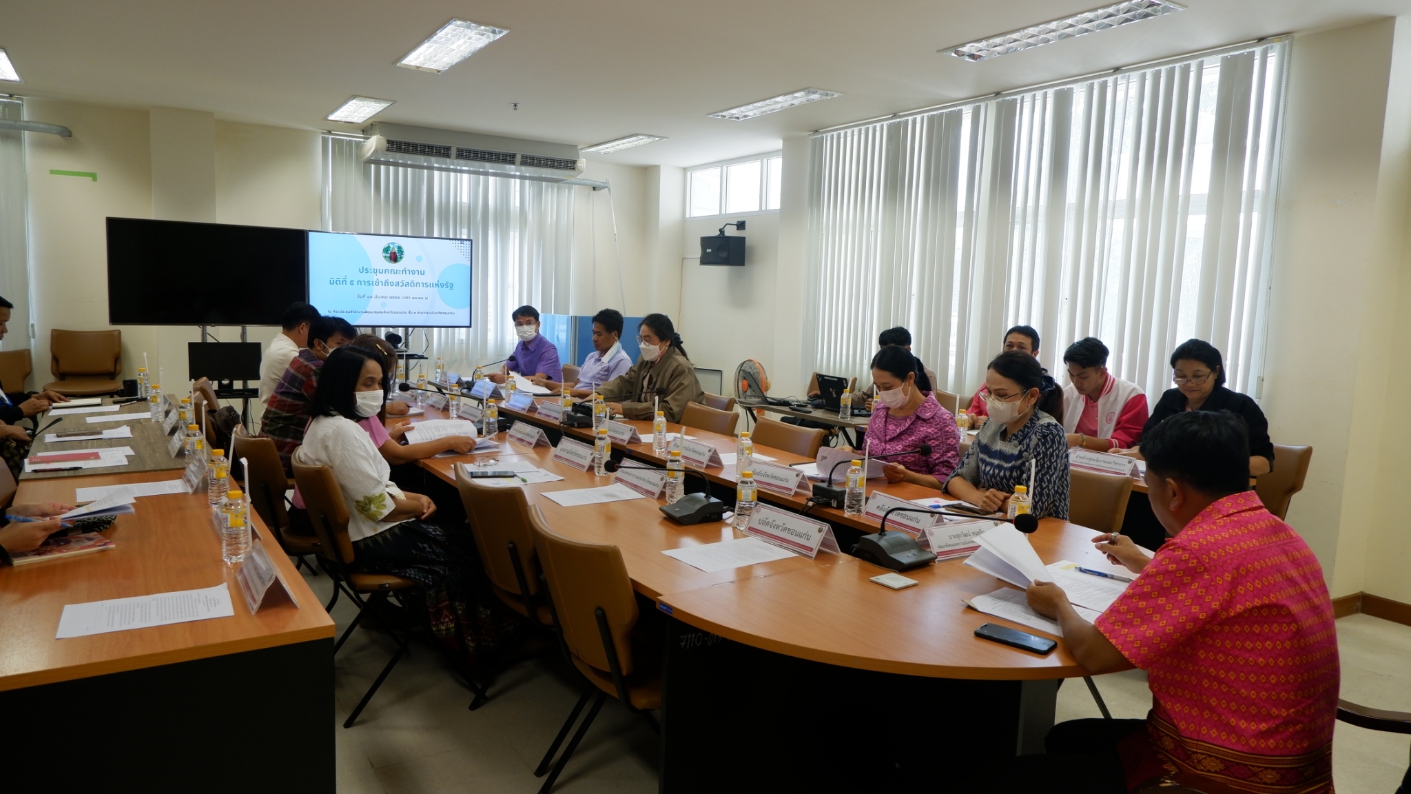 ?พช.ขอนแก่น : ร่วมประชุมคณะทำงานขับเคลื่อนการดำเนินงานขจัดความยากจนและพัฒนาคนทุกช่วงวัยอย่างยั่งยืนตามหลักปรัชญาของเศรษฐกิจพอเพียง ตามภารกิจ 5 มิติ ระดับจังหวัด (มิติที่5 ด้านการเข้าถึงบริการของรัฐ)