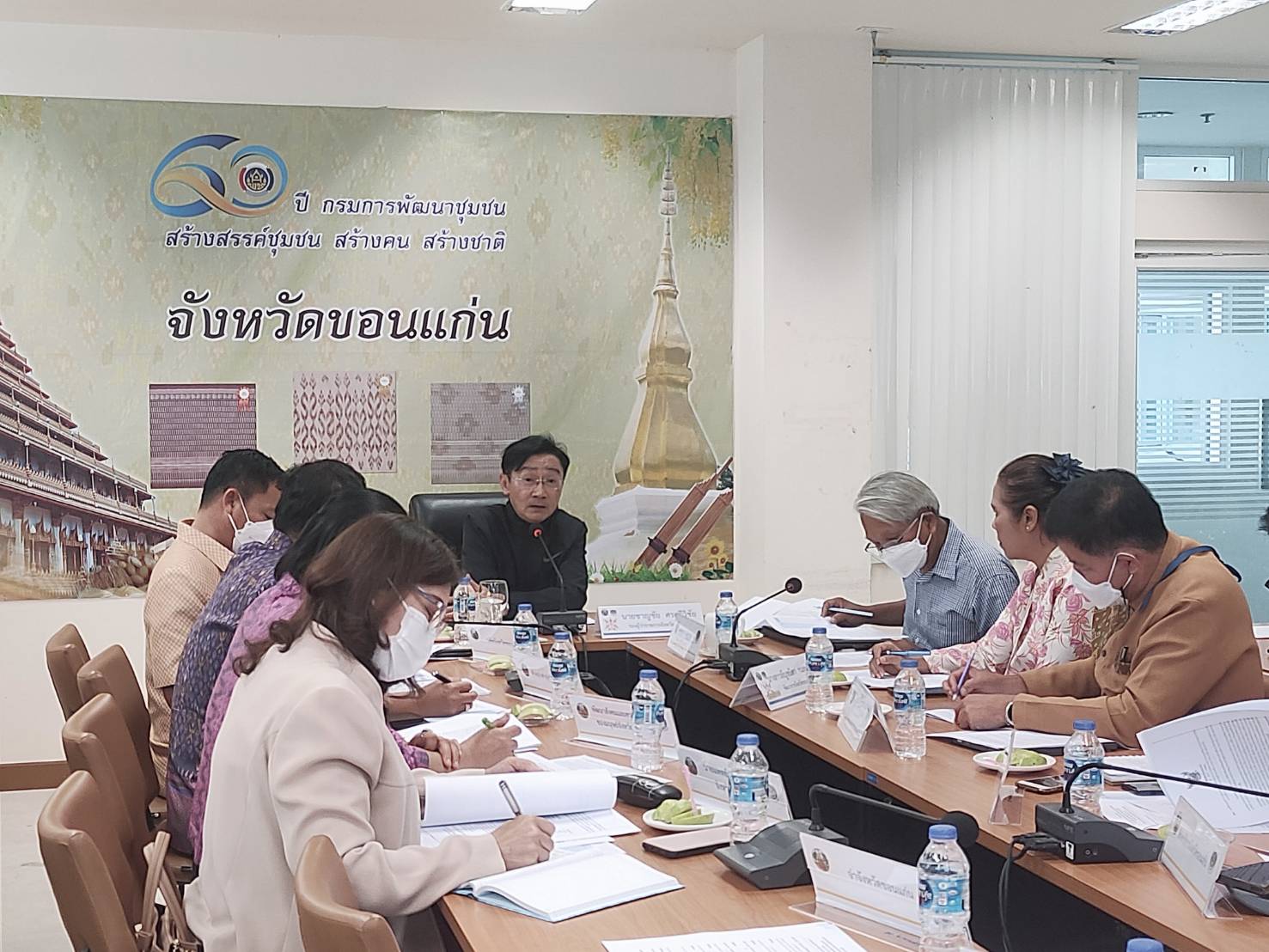 ?พช.ขอนแก่น : ประชุมคณะทำงานขับเคลื่อนการดำเนินงานขจัดความยากจนและพัฒนาคนทุกช่วงวัยอย่างยั่งยืนตามหลักปรัชญาของเศรษฐกิจพอเพียง ตามภารกิจ 5 มิติ ระดับจังหวัด