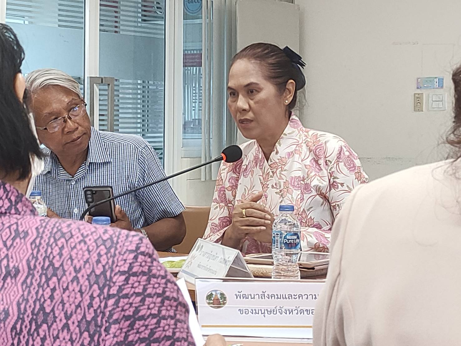 ?พช.ขอนแก่น : ประชุมคณะทำงานขับเคลื่อนการดำเนินงานขจัดความยากจนและพัฒนาคนทุกช่วงวัยอย่างยั่งยืนตามหลักปรัชญาของเศรษฐกิจพอเพียง ตามภารกิจ 5 มิติ ระดับจังหวัด