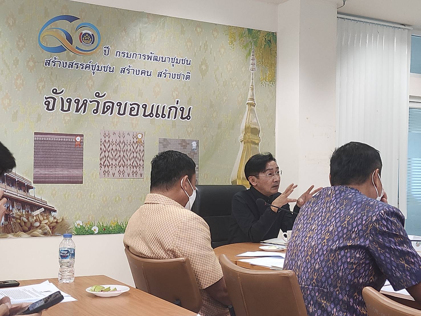 ?พช.ขอนแก่น : ประชุมคณะทำงานขับเคลื่อนการดำเนินงานขจัดความยากจนและพัฒนาคนทุกช่วงวัยอย่างยั่งยืนตามหลักปรัชญาของเศรษฐกิจพอเพียง ตามภารกิจ 5 มิติ ระดับจังหวัด