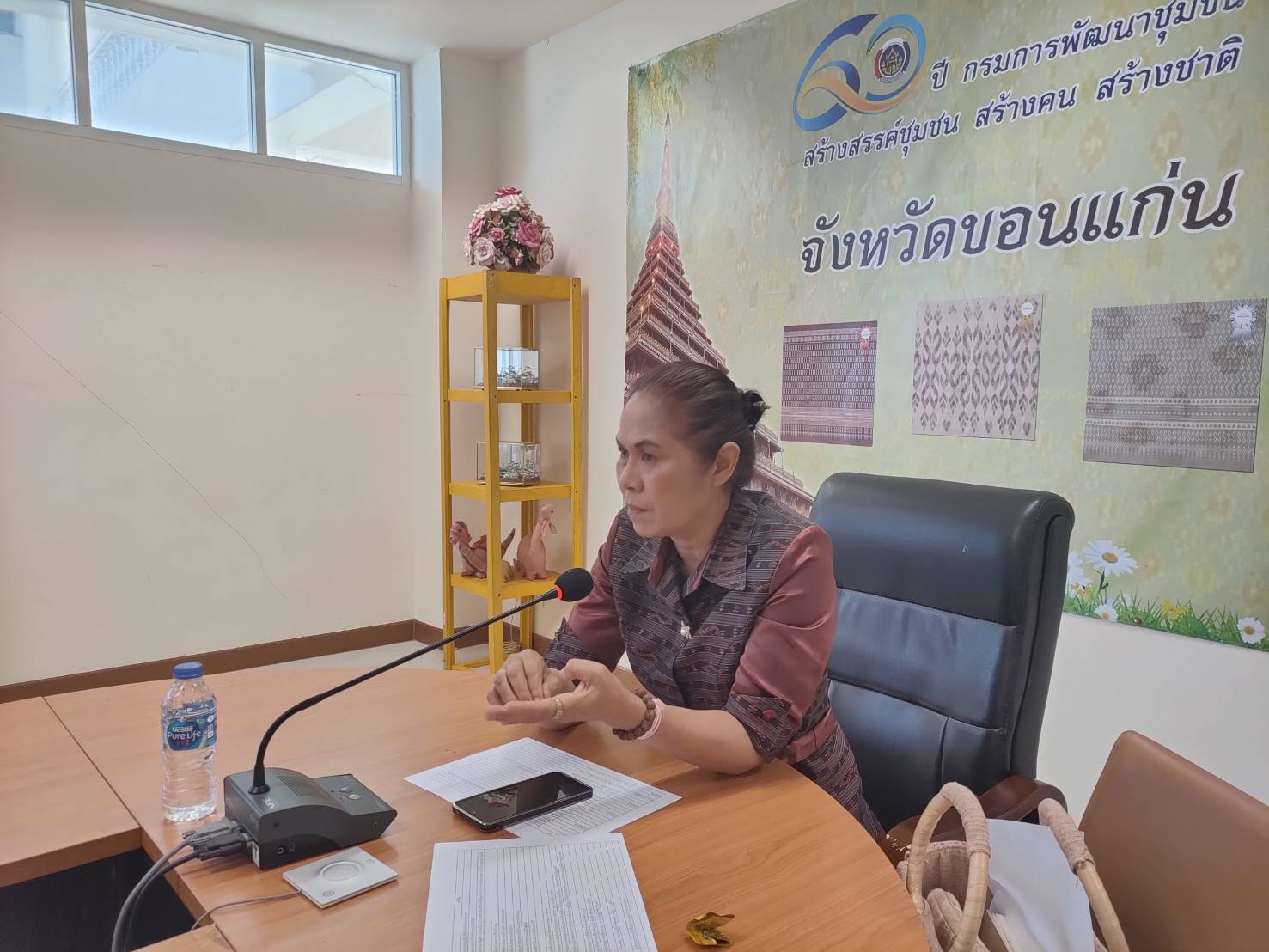?พช.ขอนแก่น : ประชุมคณะทำงานขับเคลื่อนการดำเนินงานขจัดความยากจนและพัฒนาคนทุกช่วงวัยอย่างยั่งยืนตามหลักปรัชญาของเศรษฐกิจพอเพียง ตามภารกิจ 5 มิติ ระดับจังหวัด (รายทีม)